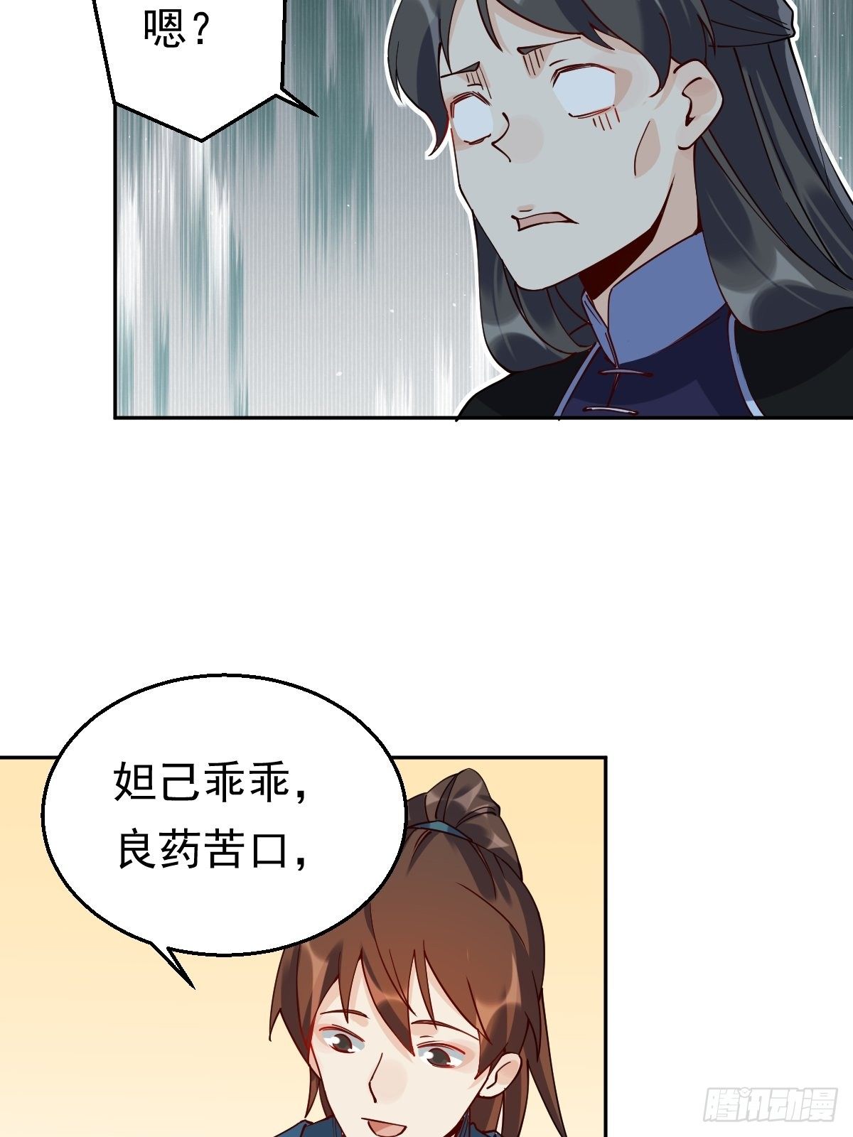 第二十话40