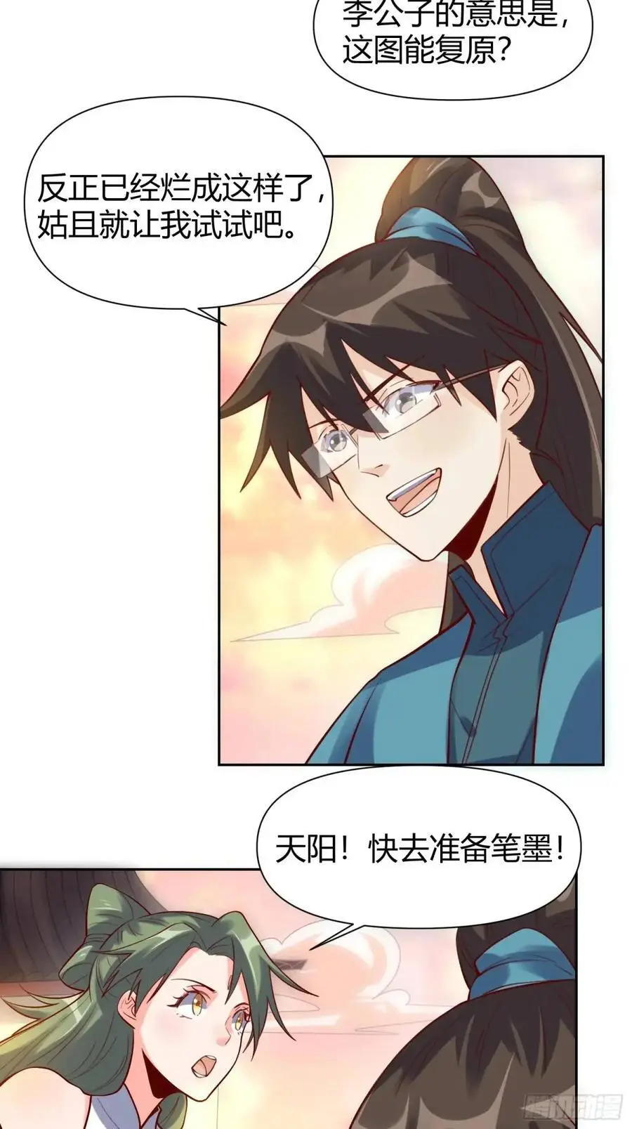 321话20