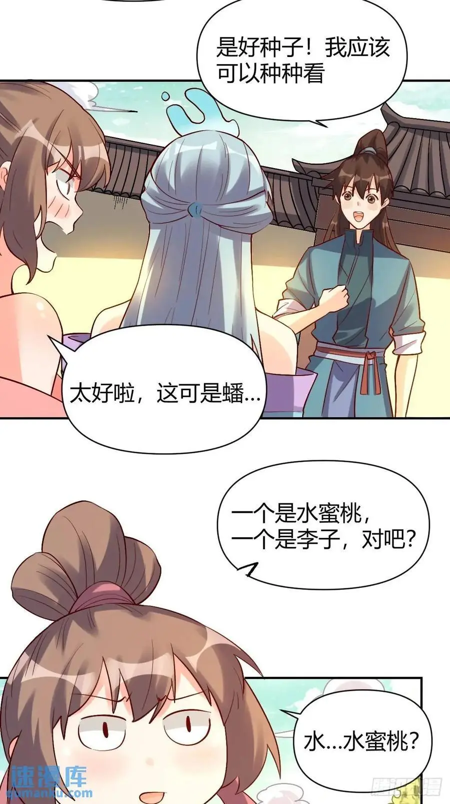 318话29