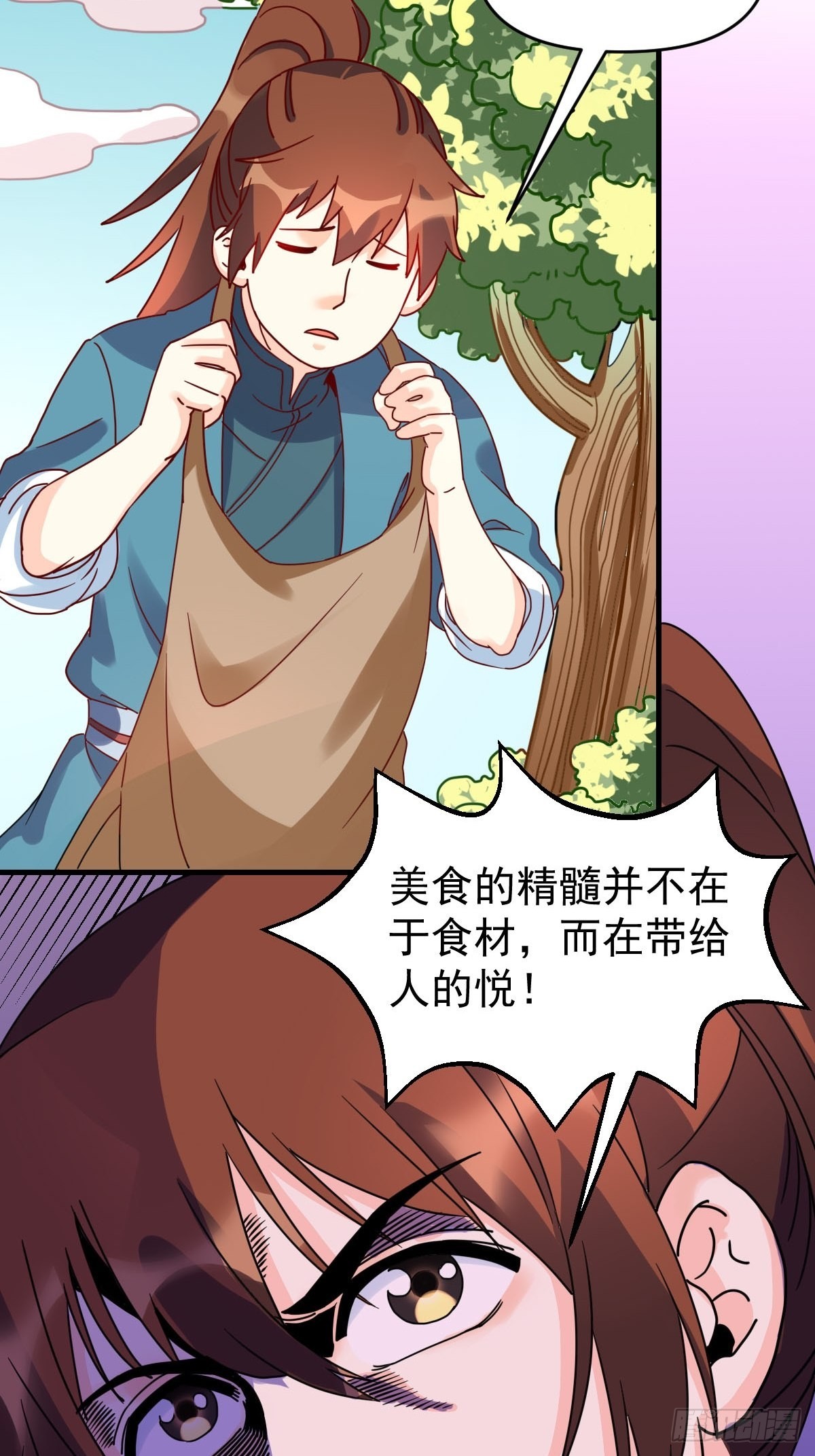 九十二话12