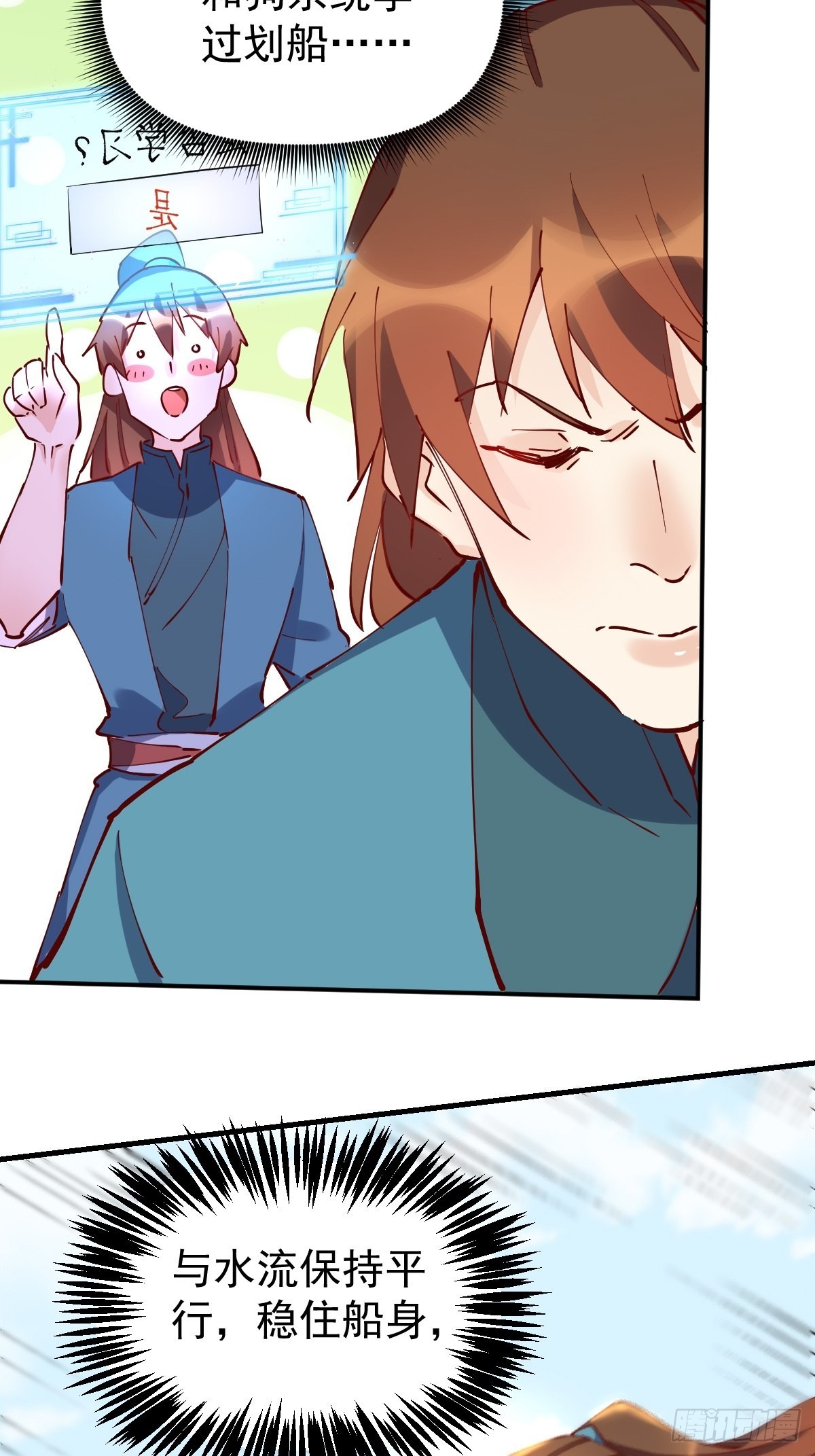 117话34