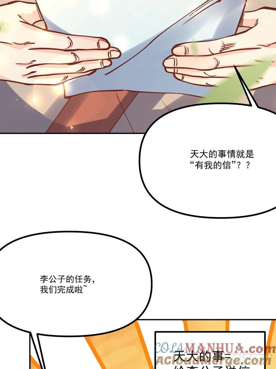 298话63
