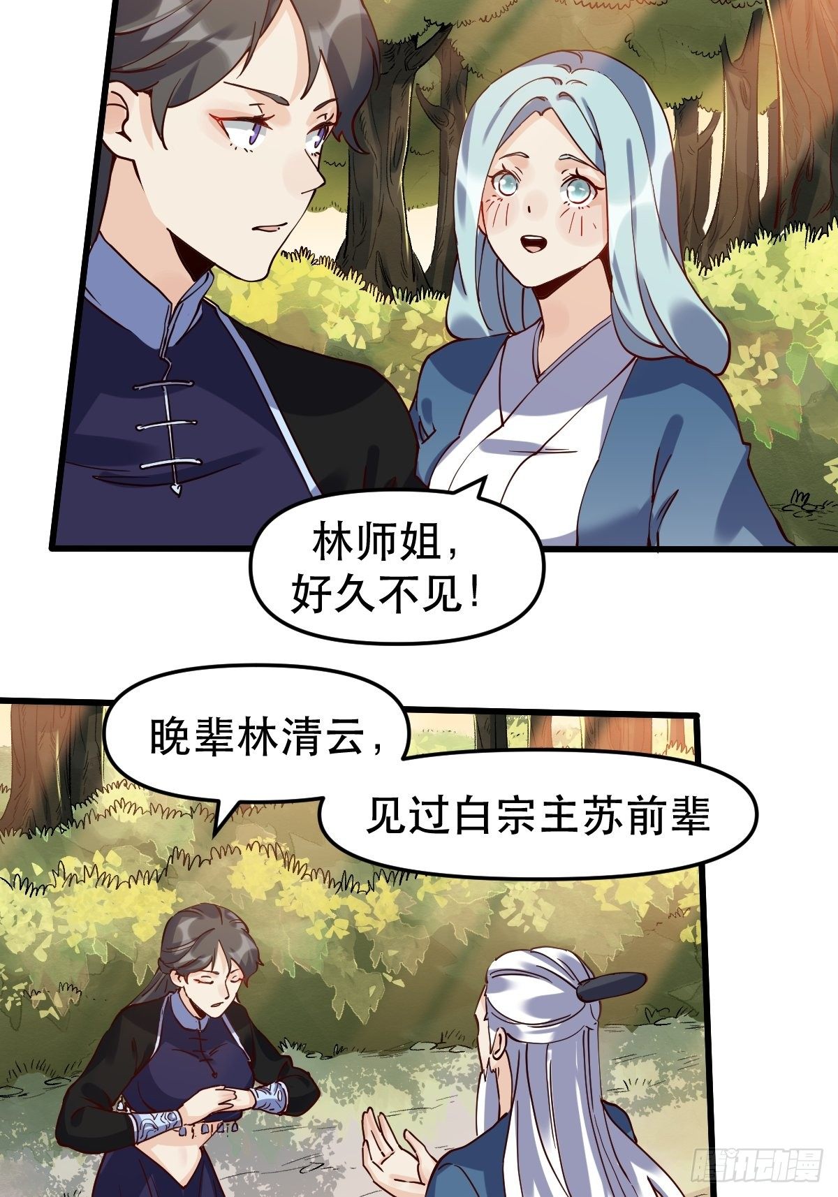 第十二话28