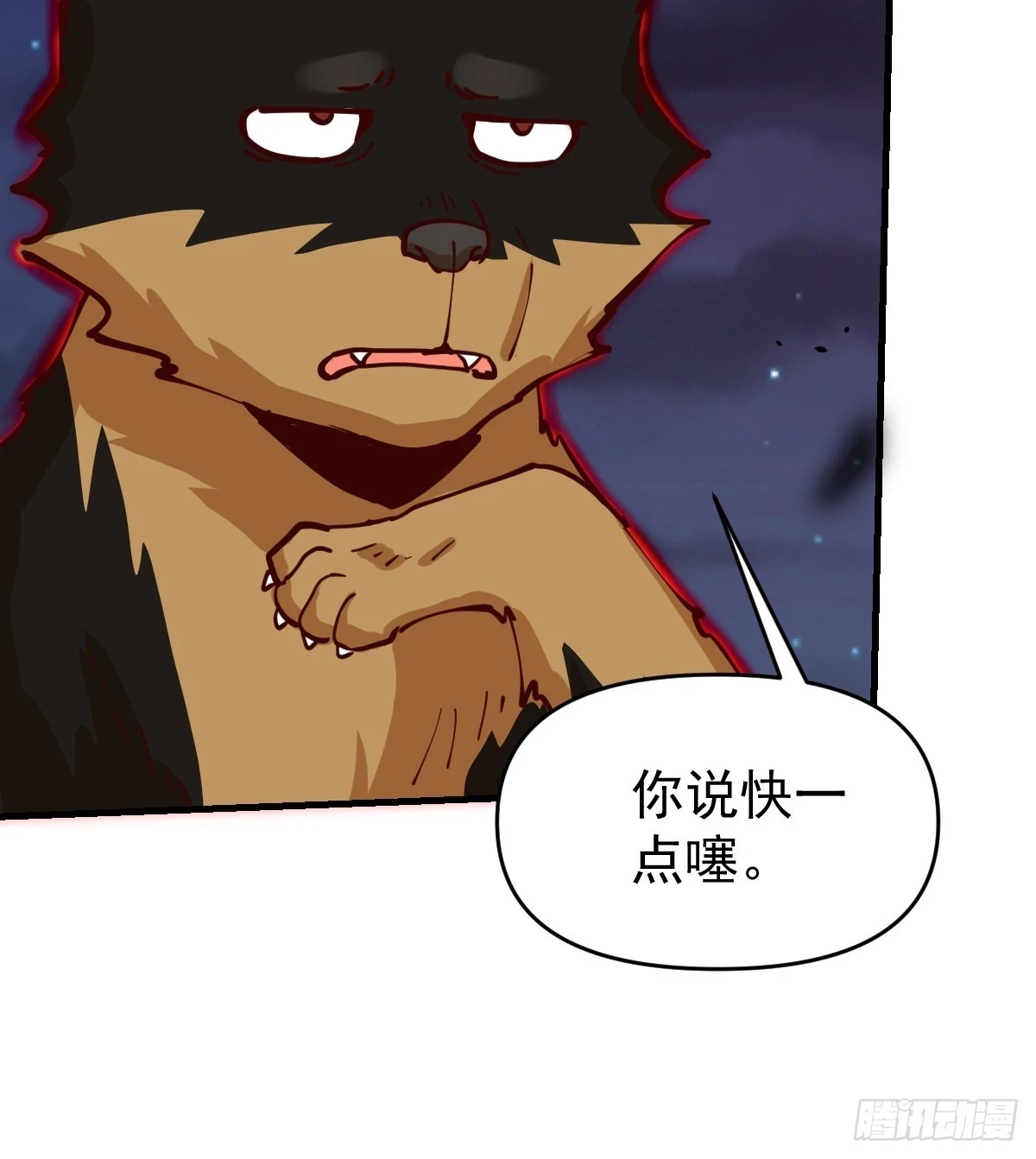 199话44