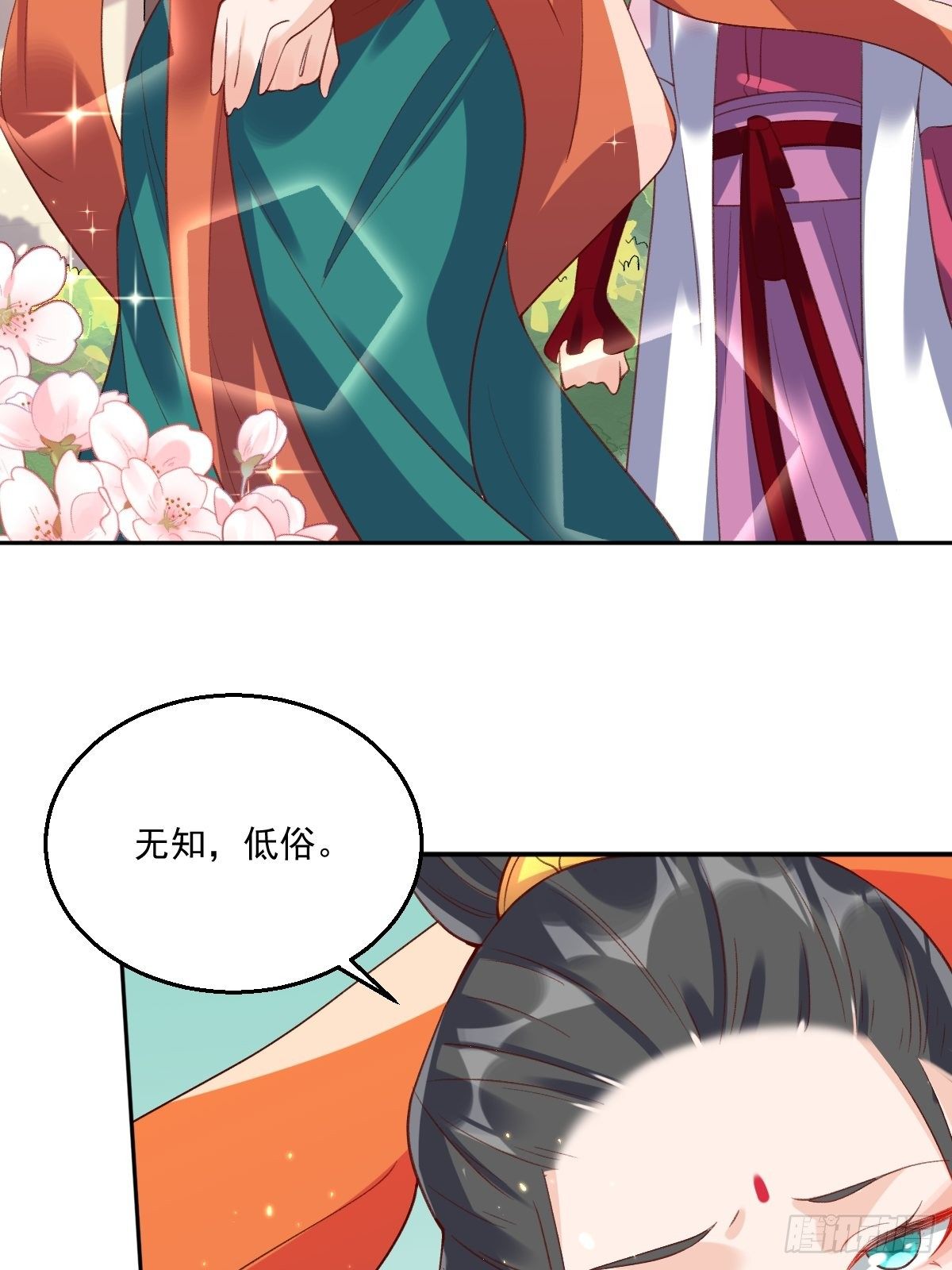 二十六话40