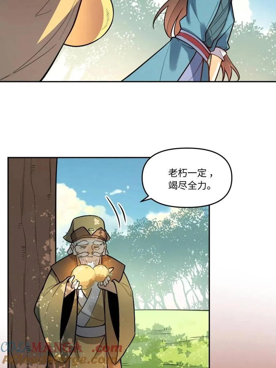 第403话 403话39