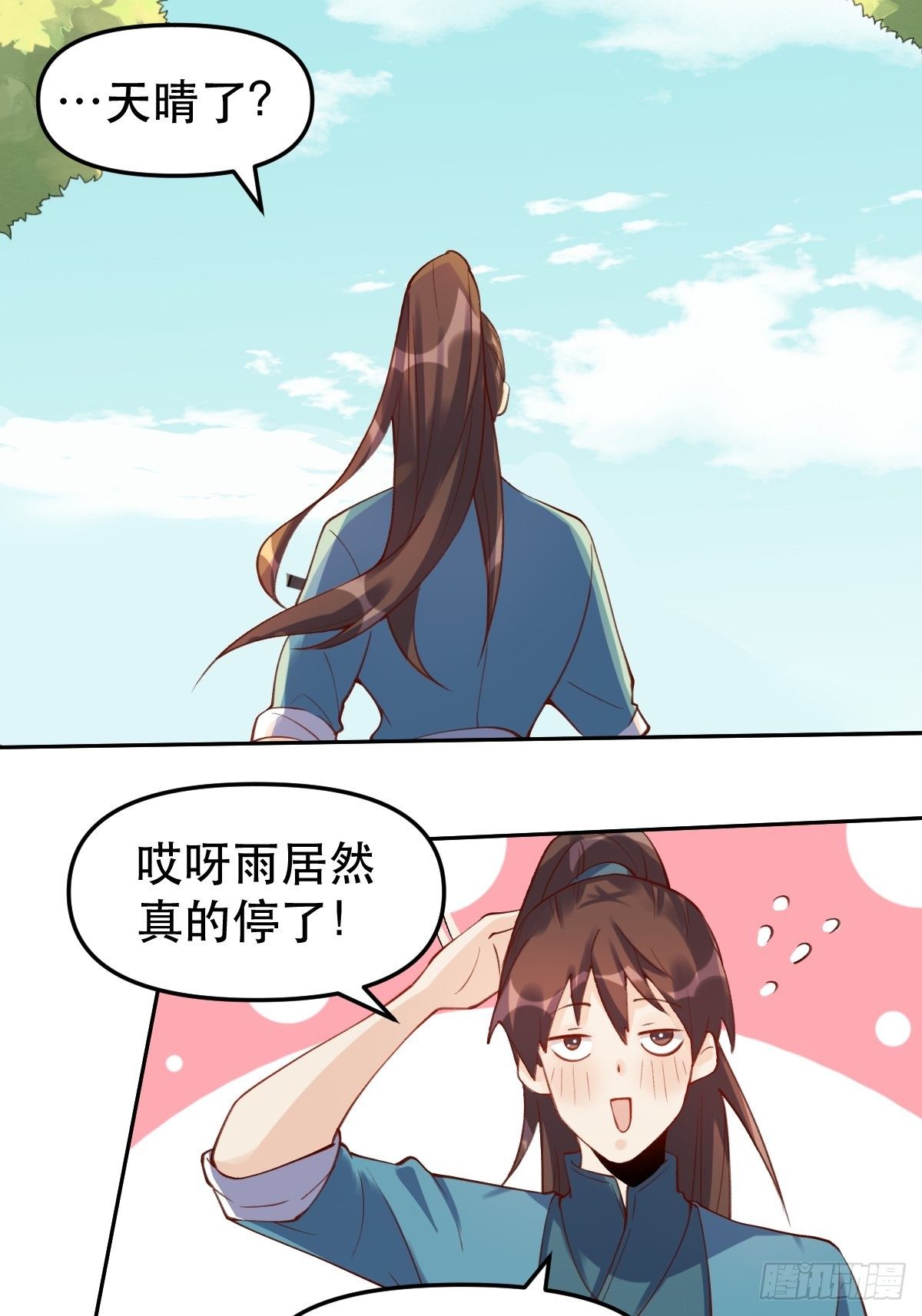 第十六话20