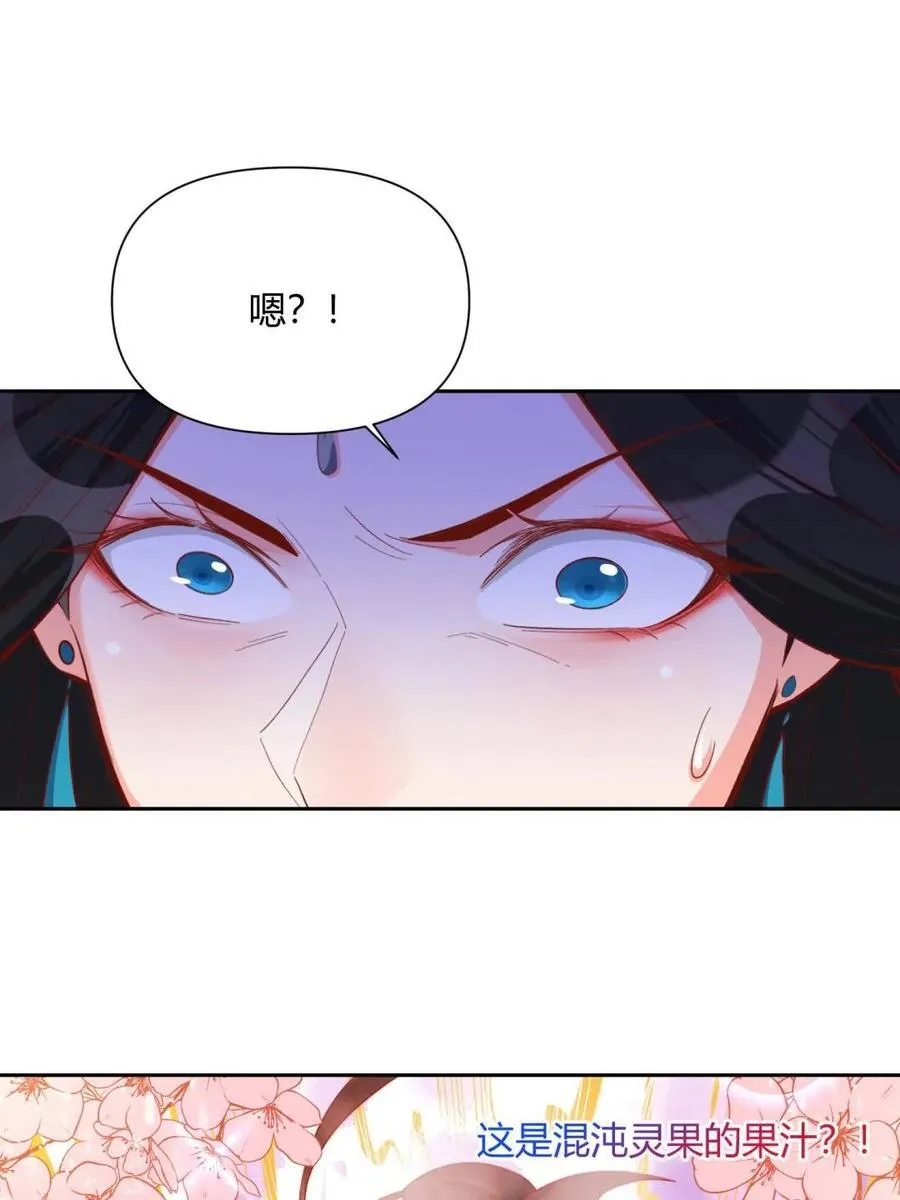 第398话 398话41