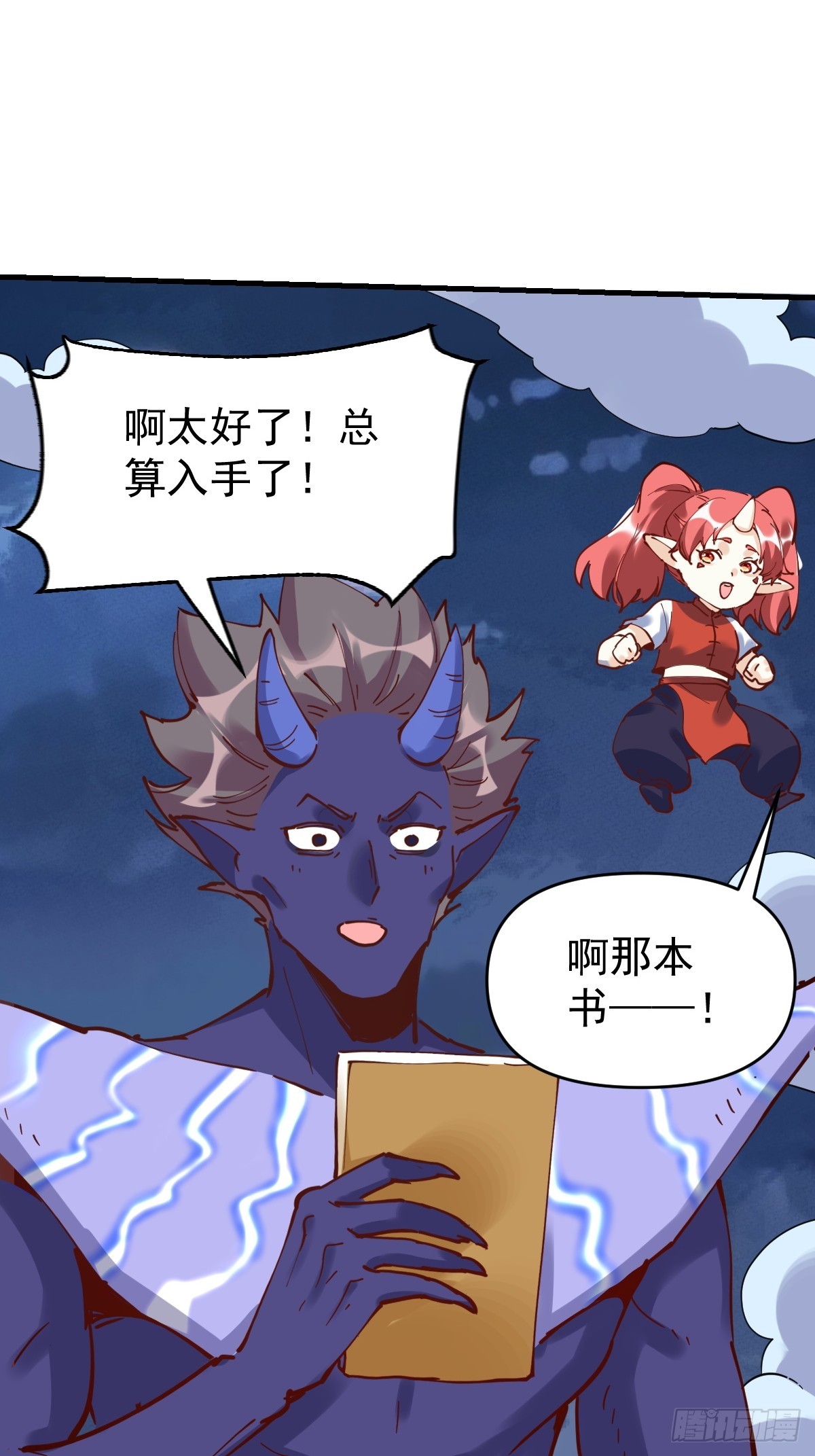 179话3