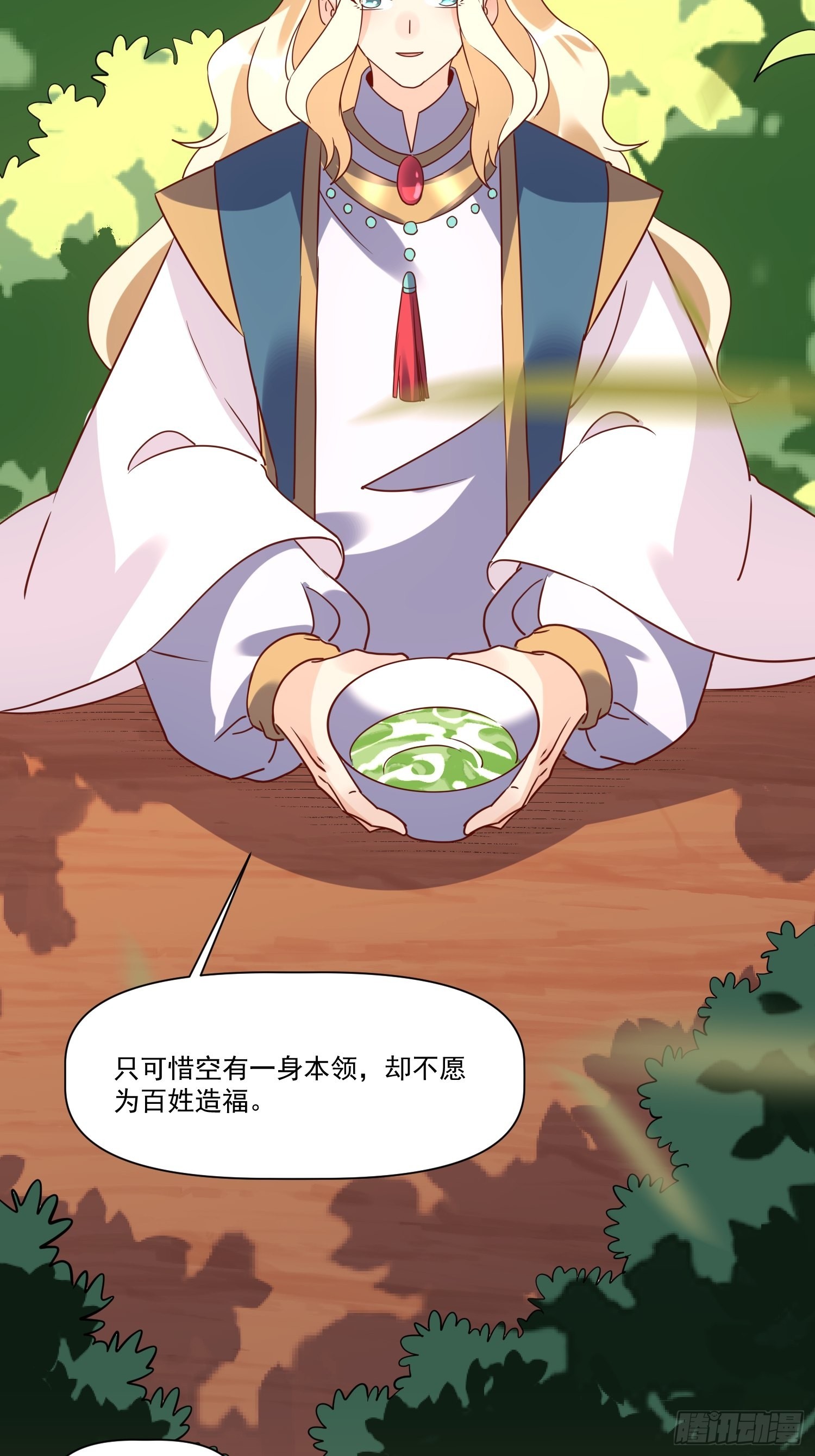 138话20