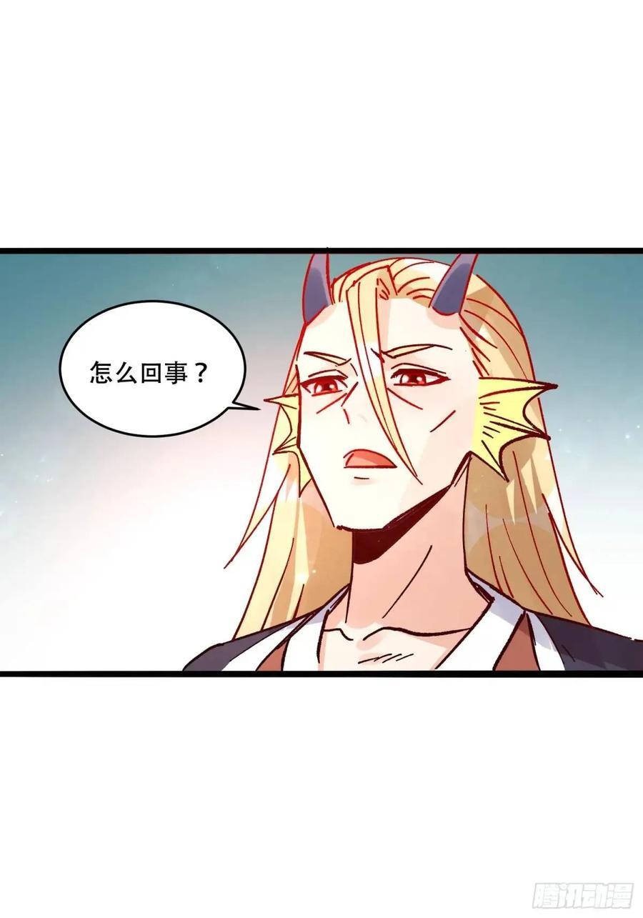 308话28