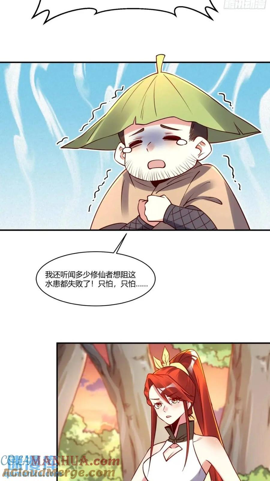 304话36