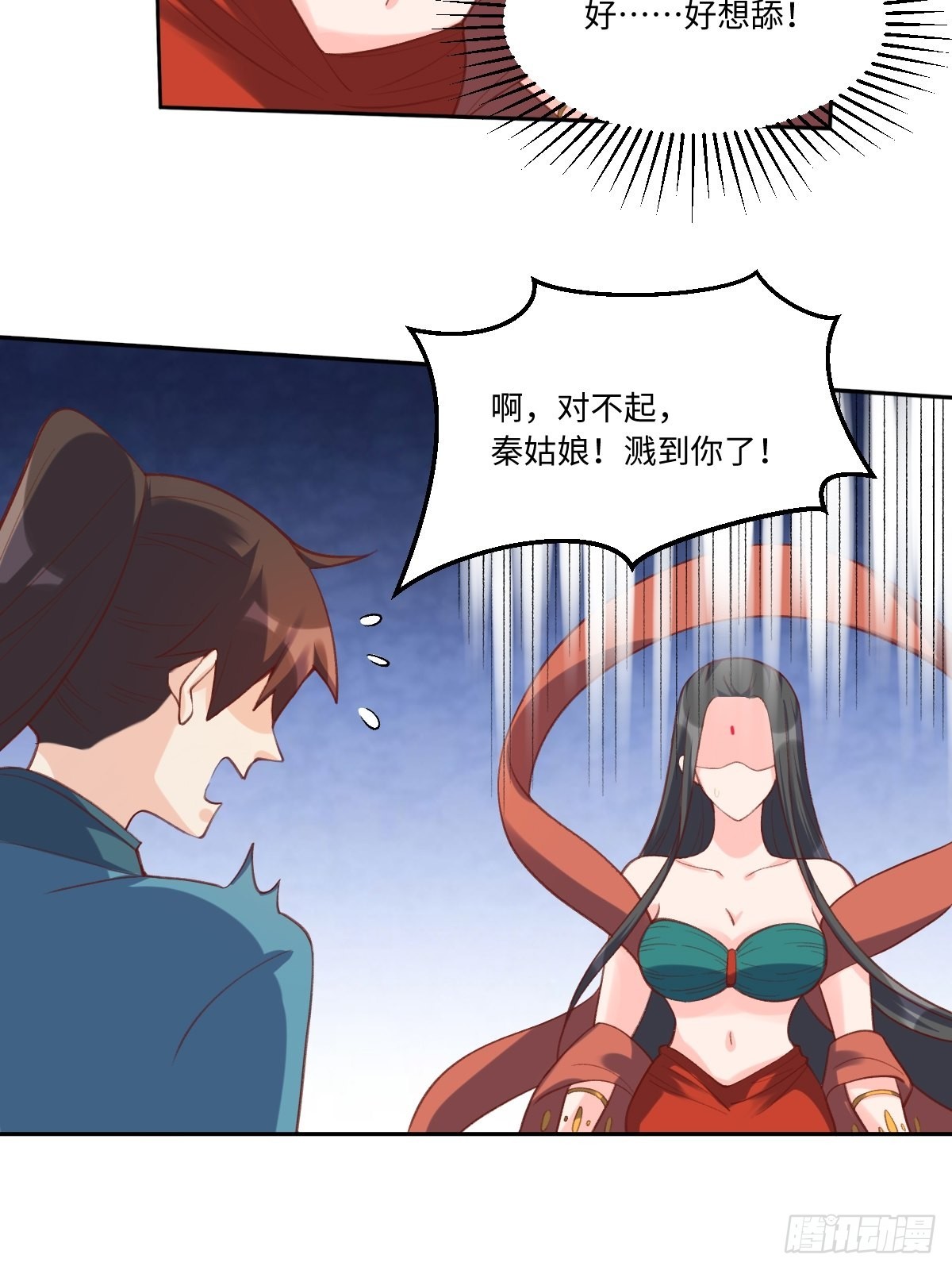 六十二话43