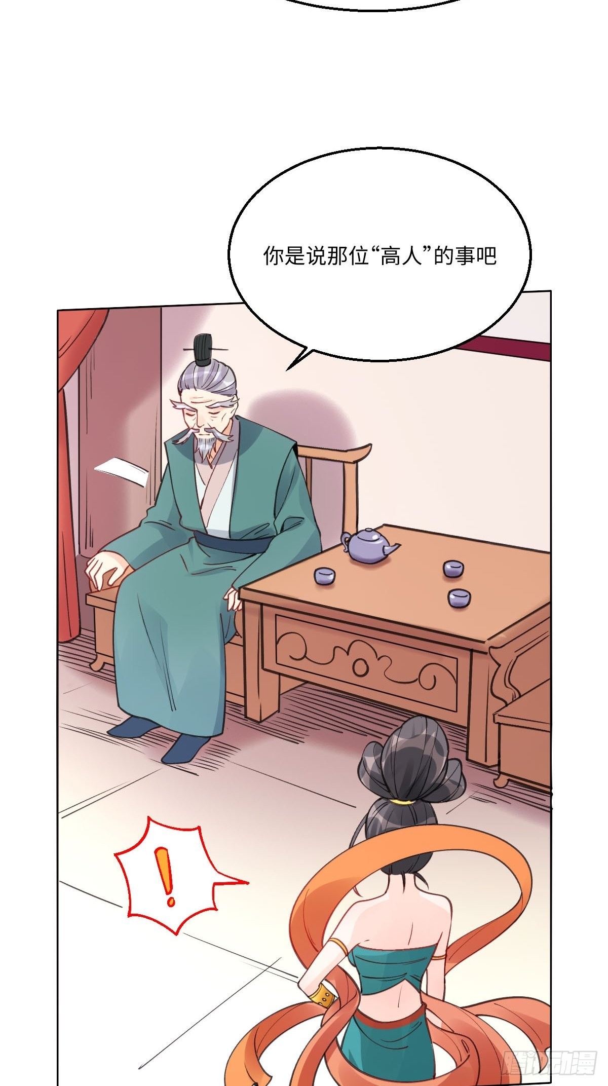 八十二话14
