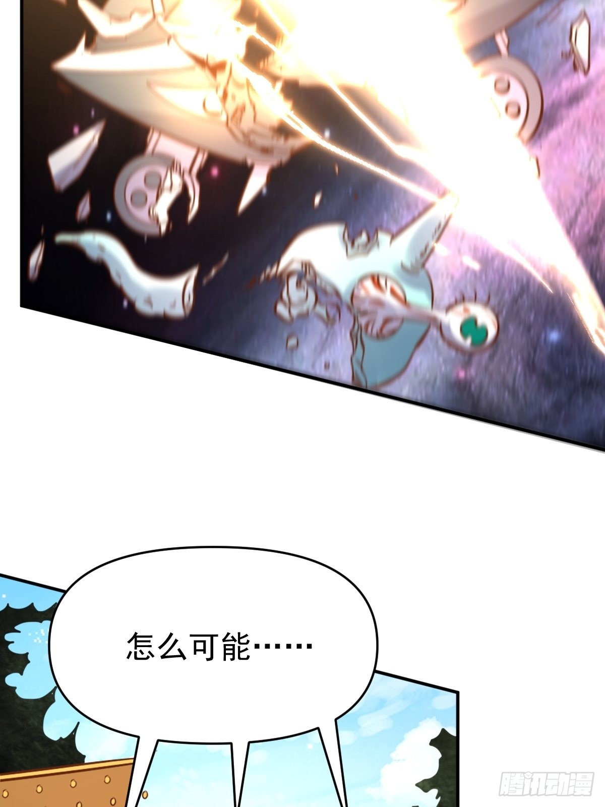 九十九话47
