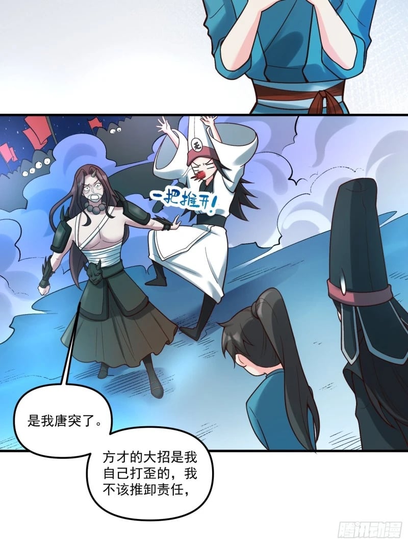 267话13