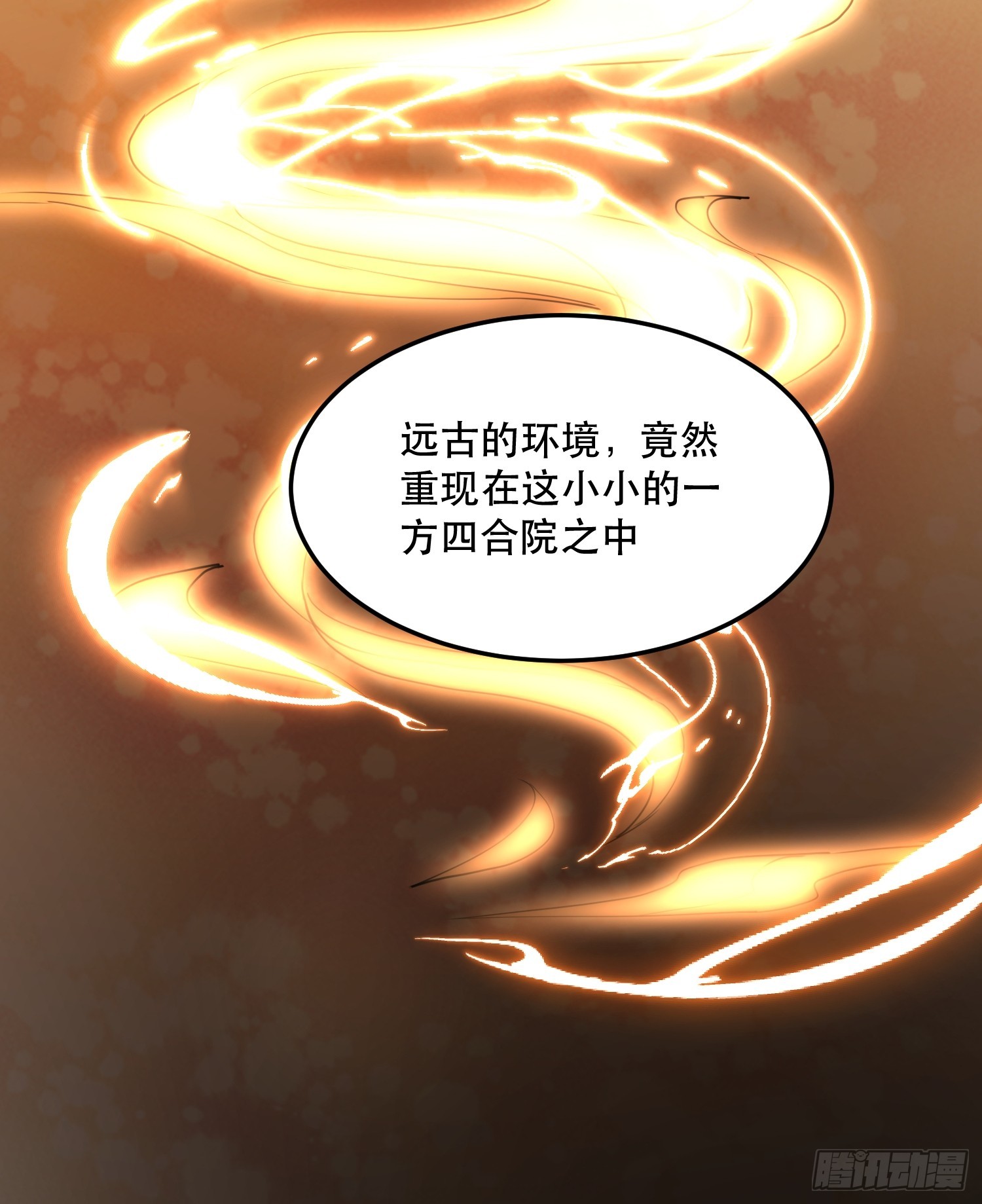 159话16