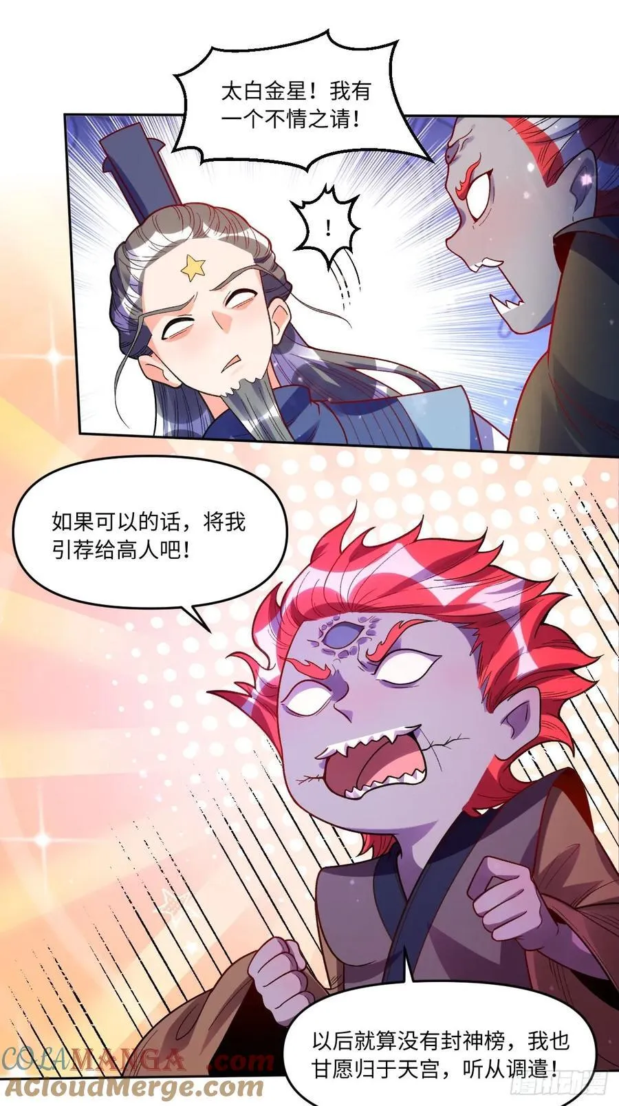 360话12