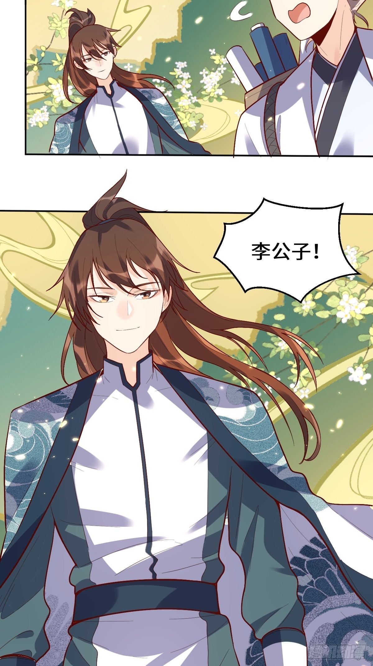 132话25