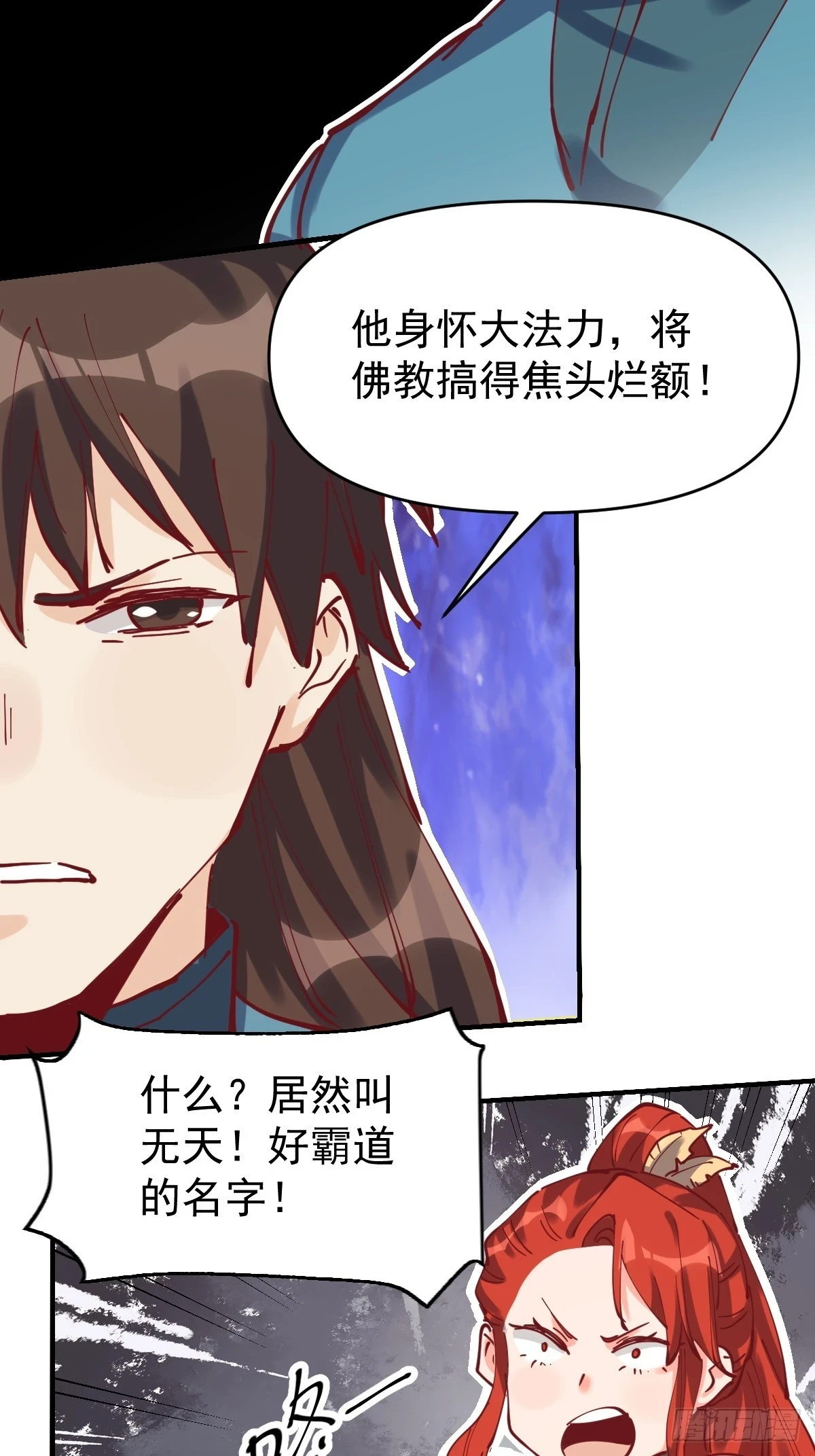 193话13