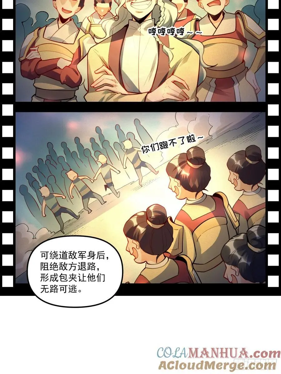 343话20