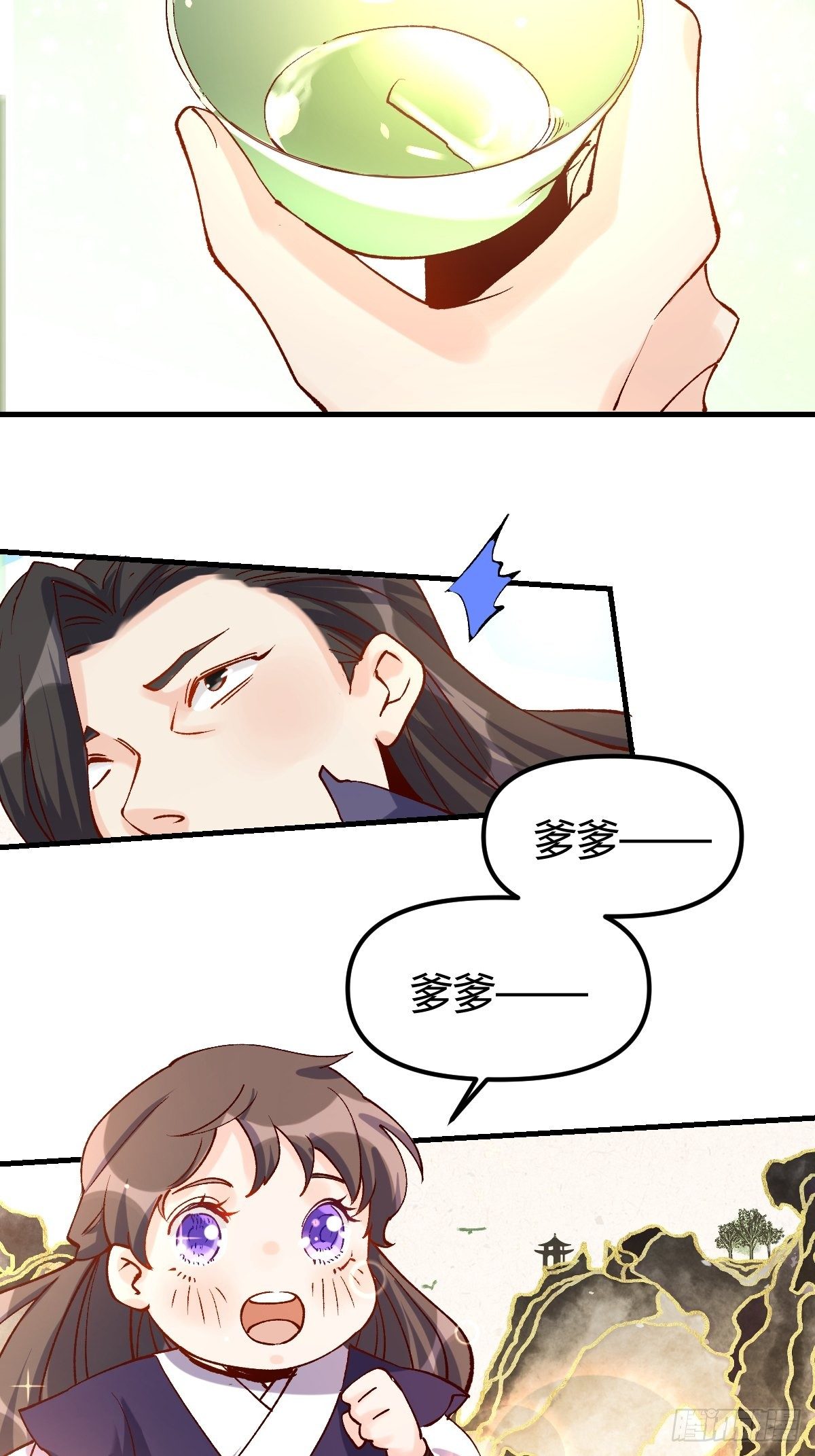 四十一话2