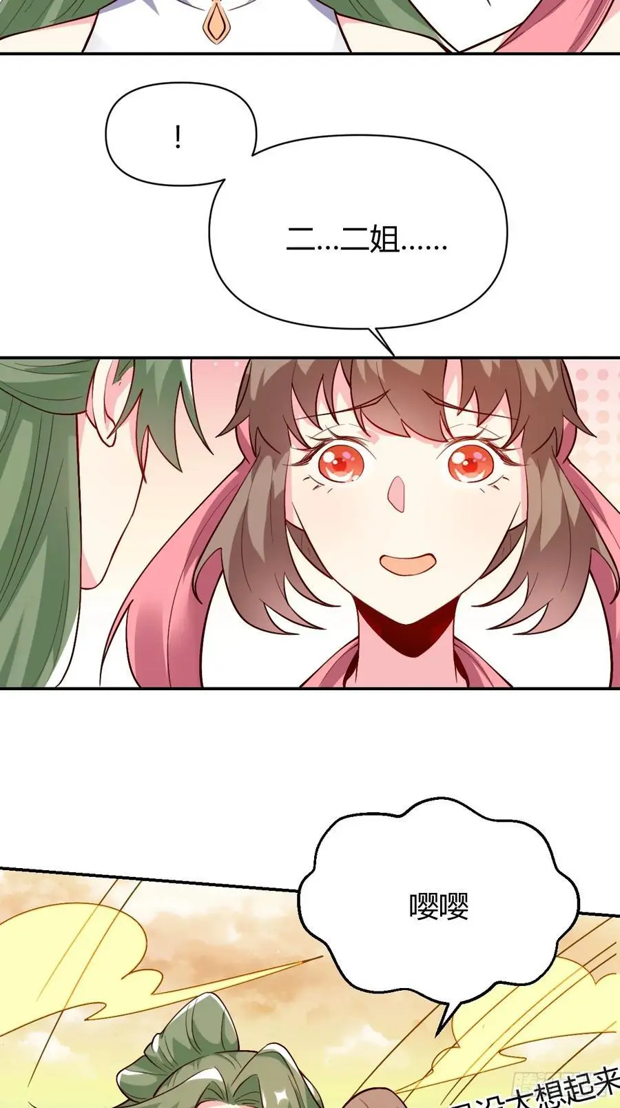 320话20