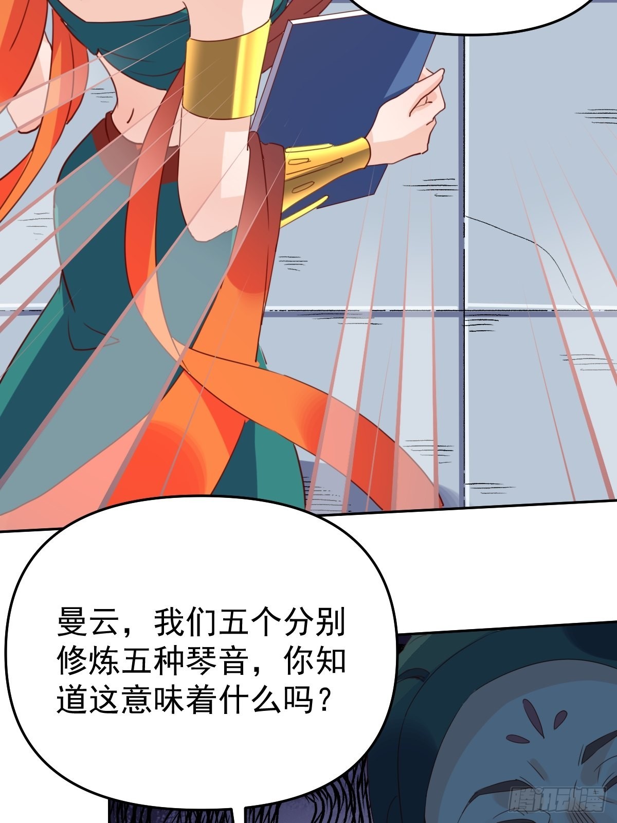 六十话34