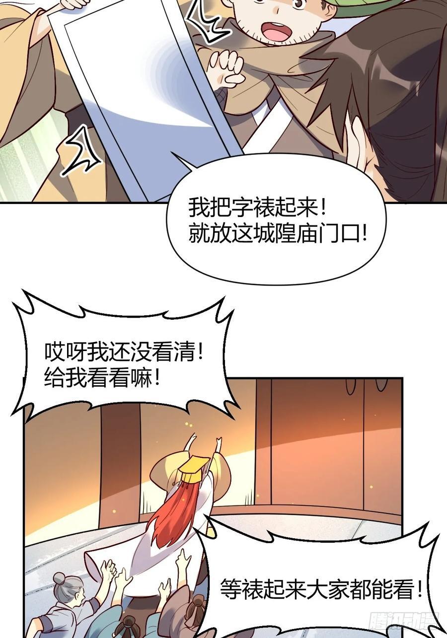 276话50