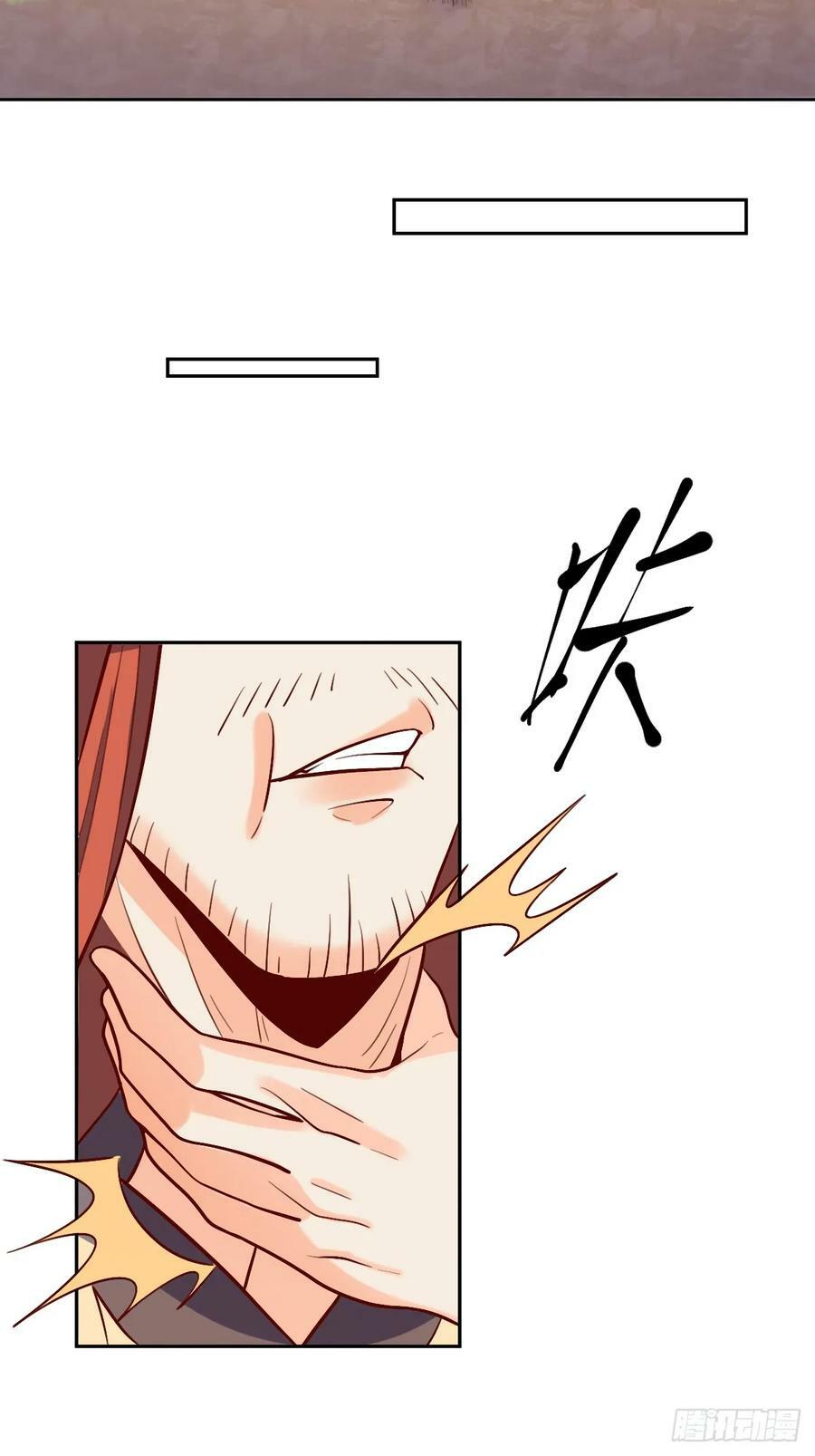 209话17