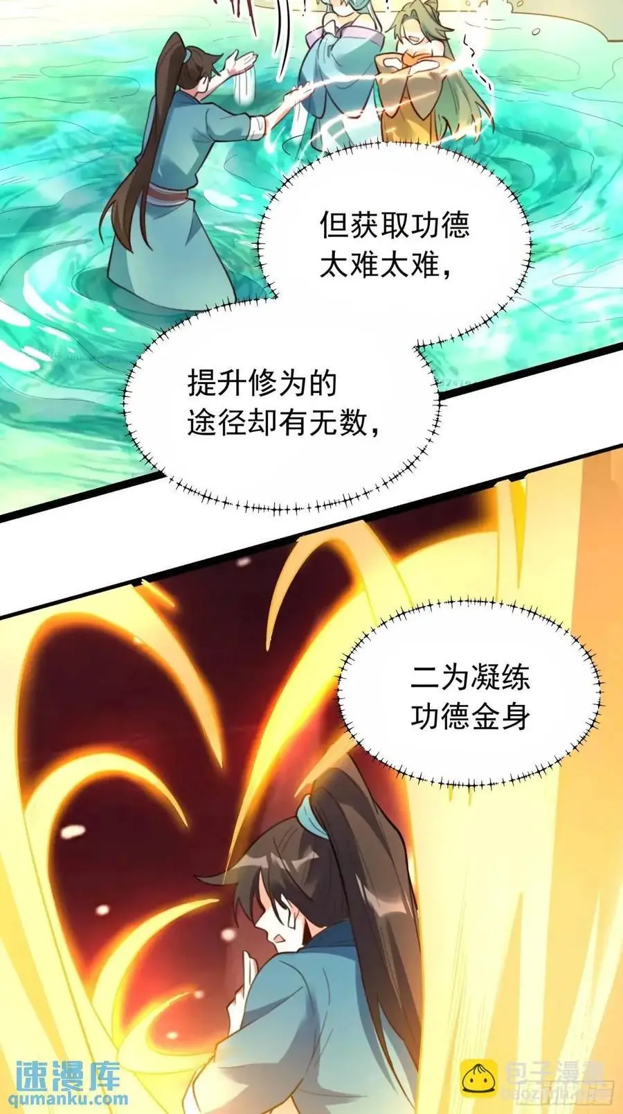 336话32