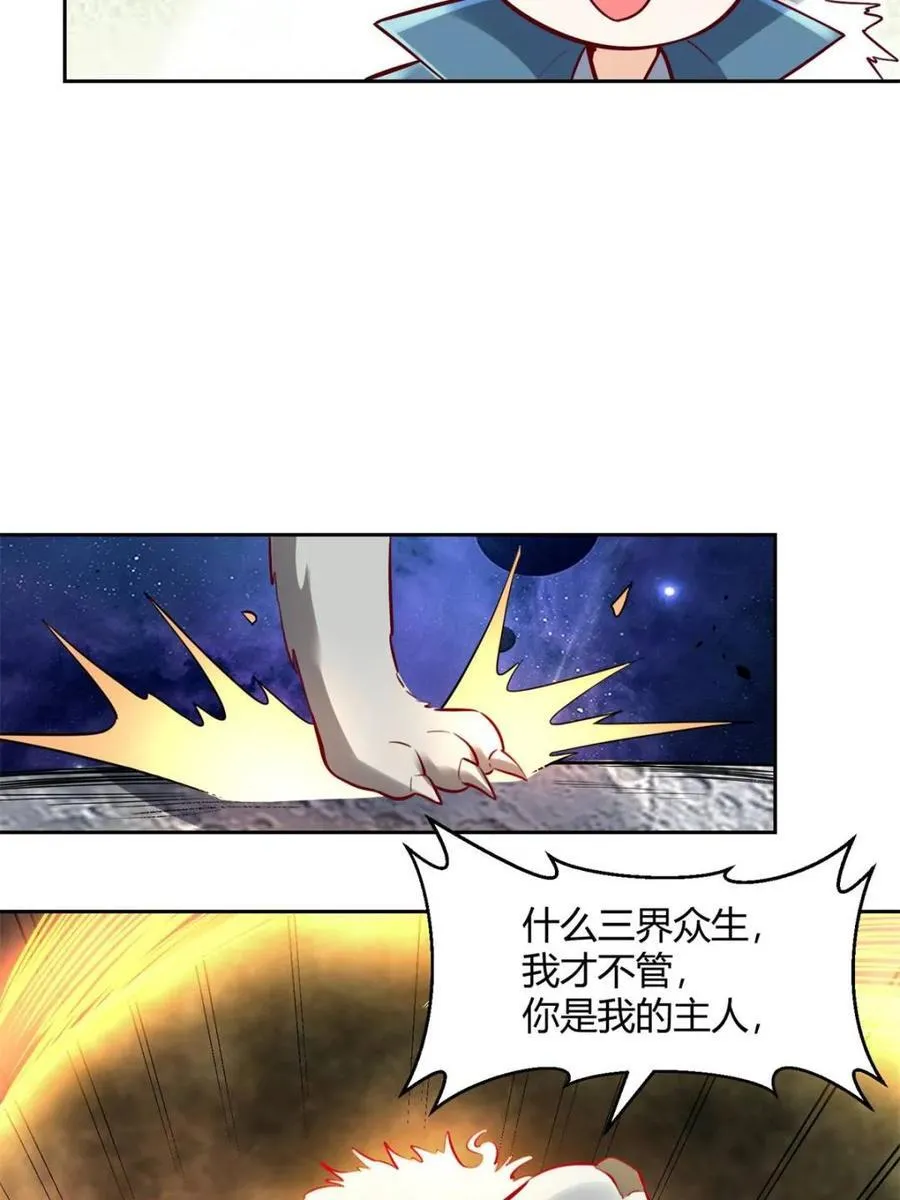 第382话 382话41