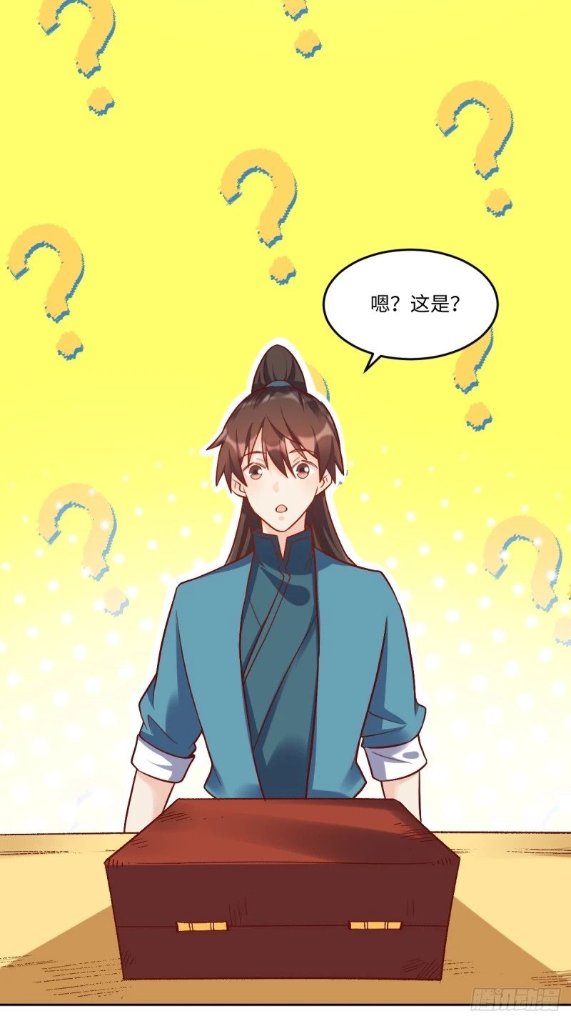 250话3