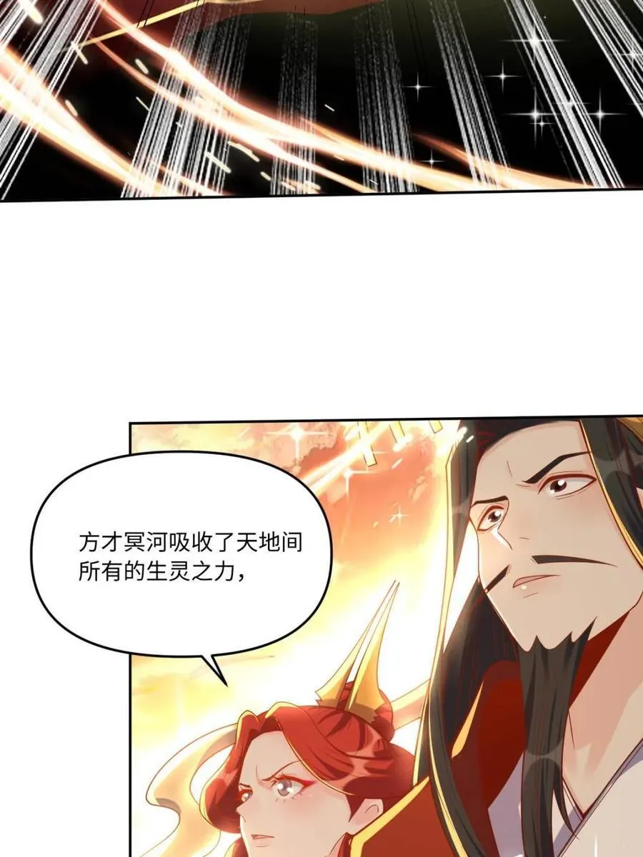 第392话 392话40