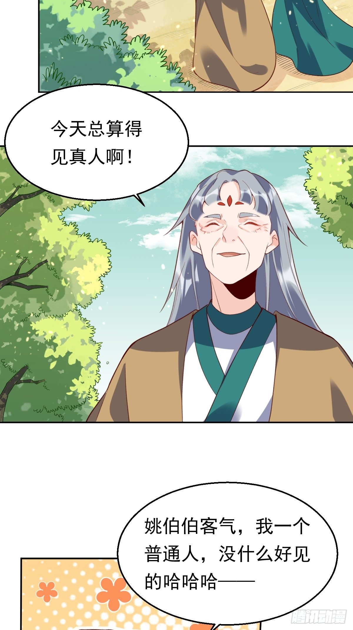 三十六话19