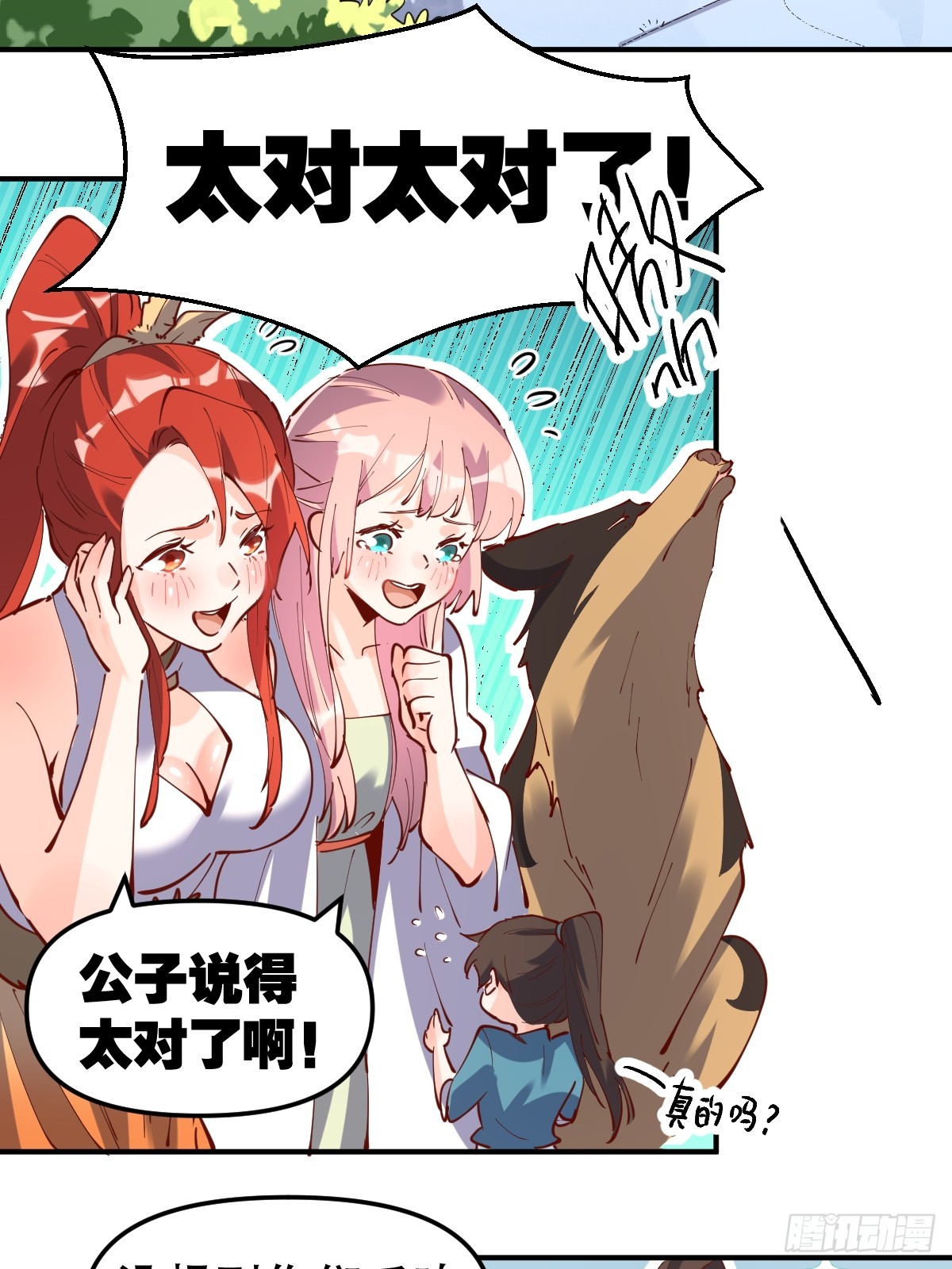 169话28