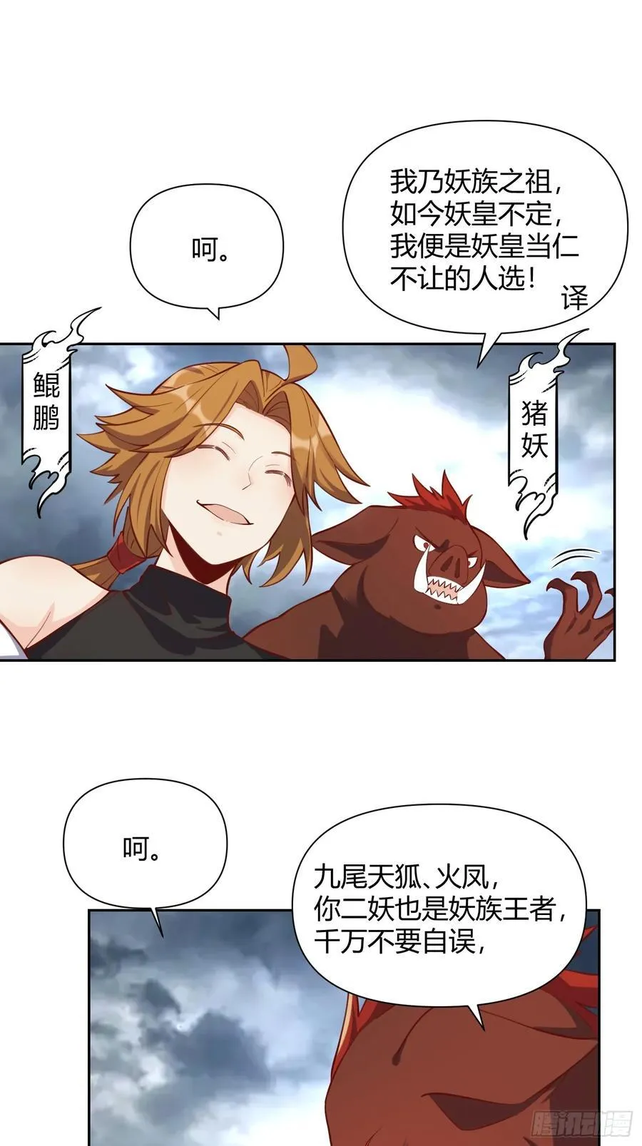 364话40