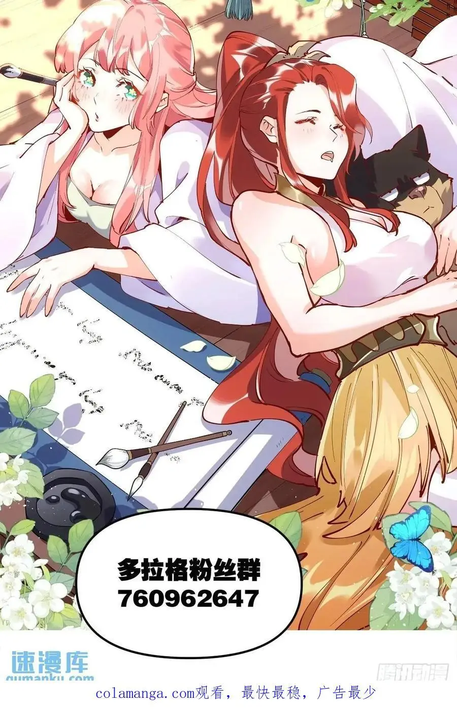 326话52