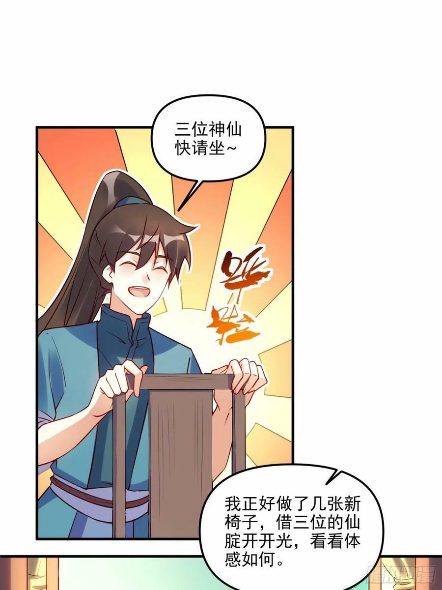 239话10