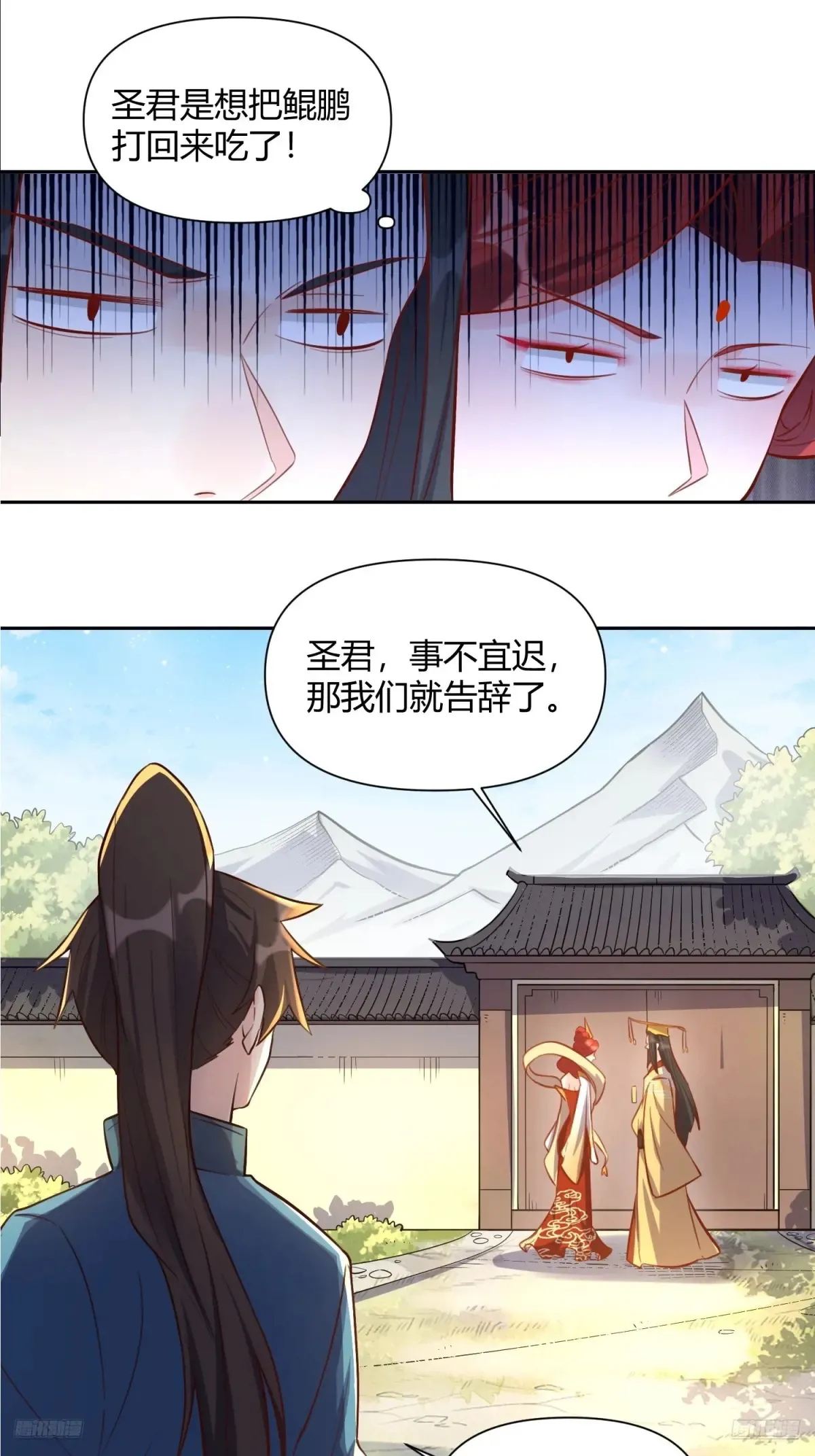 371话8
