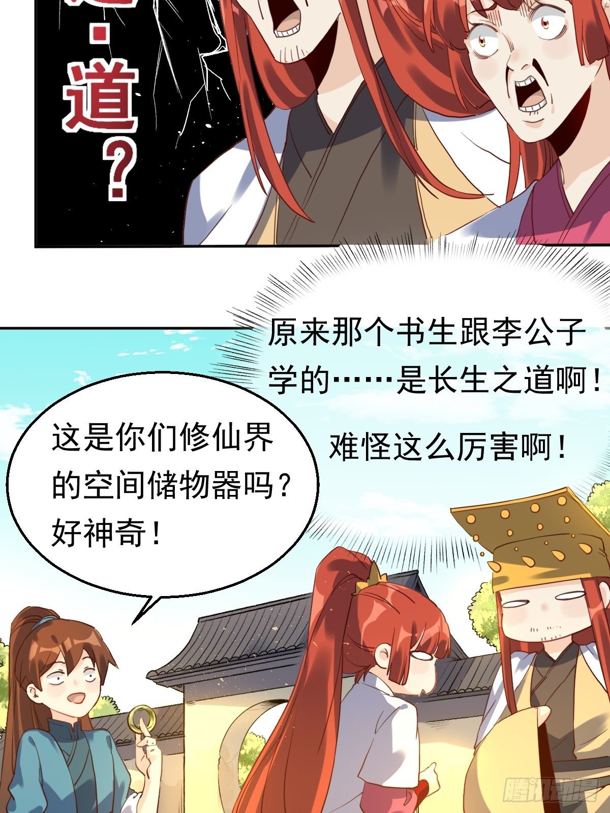 二十三话18