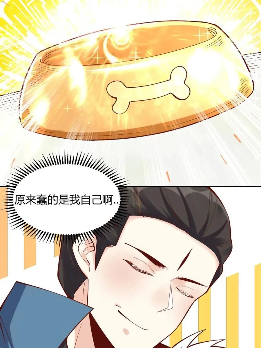 第386话 386话23