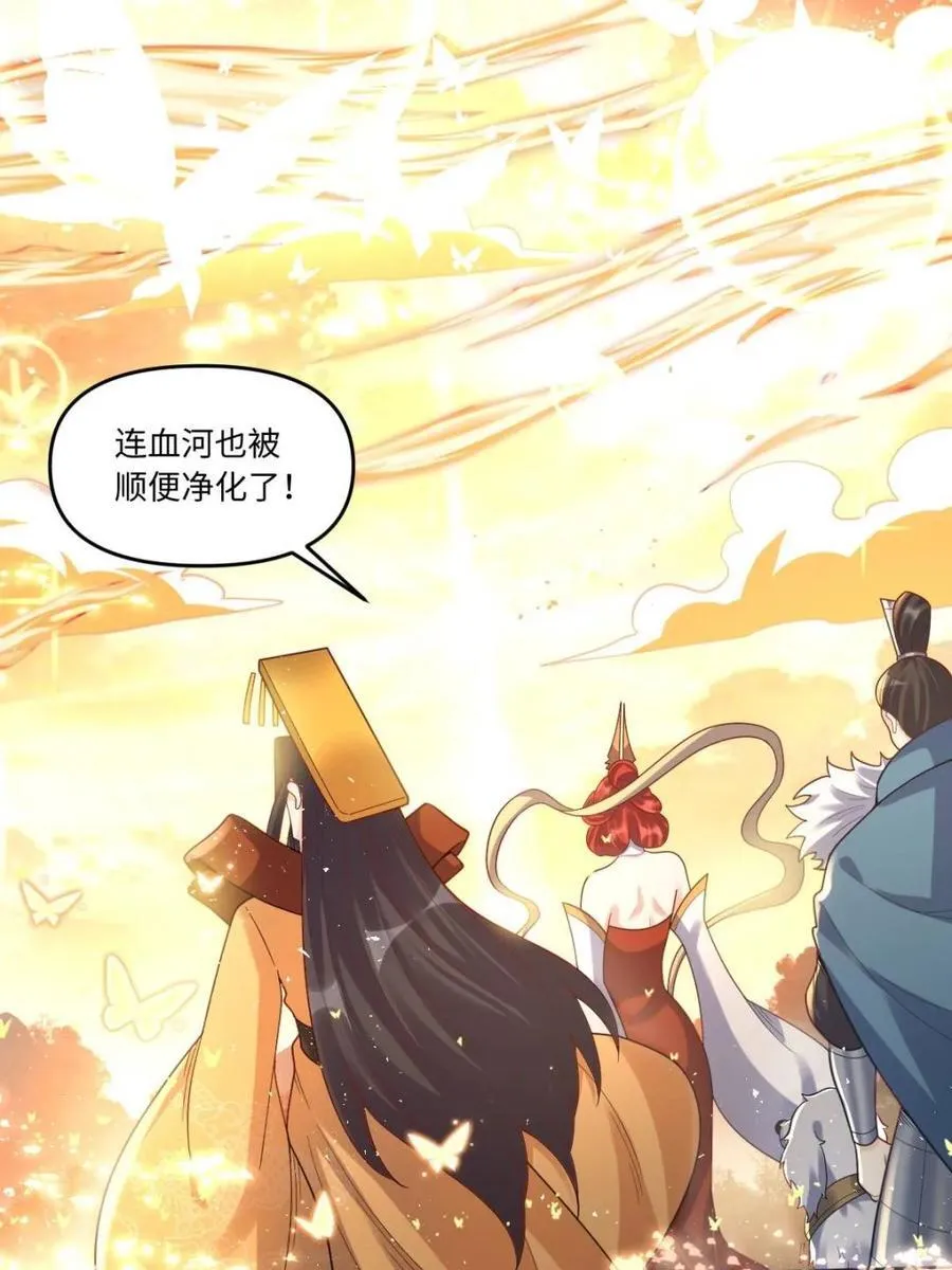 第392话 392话43