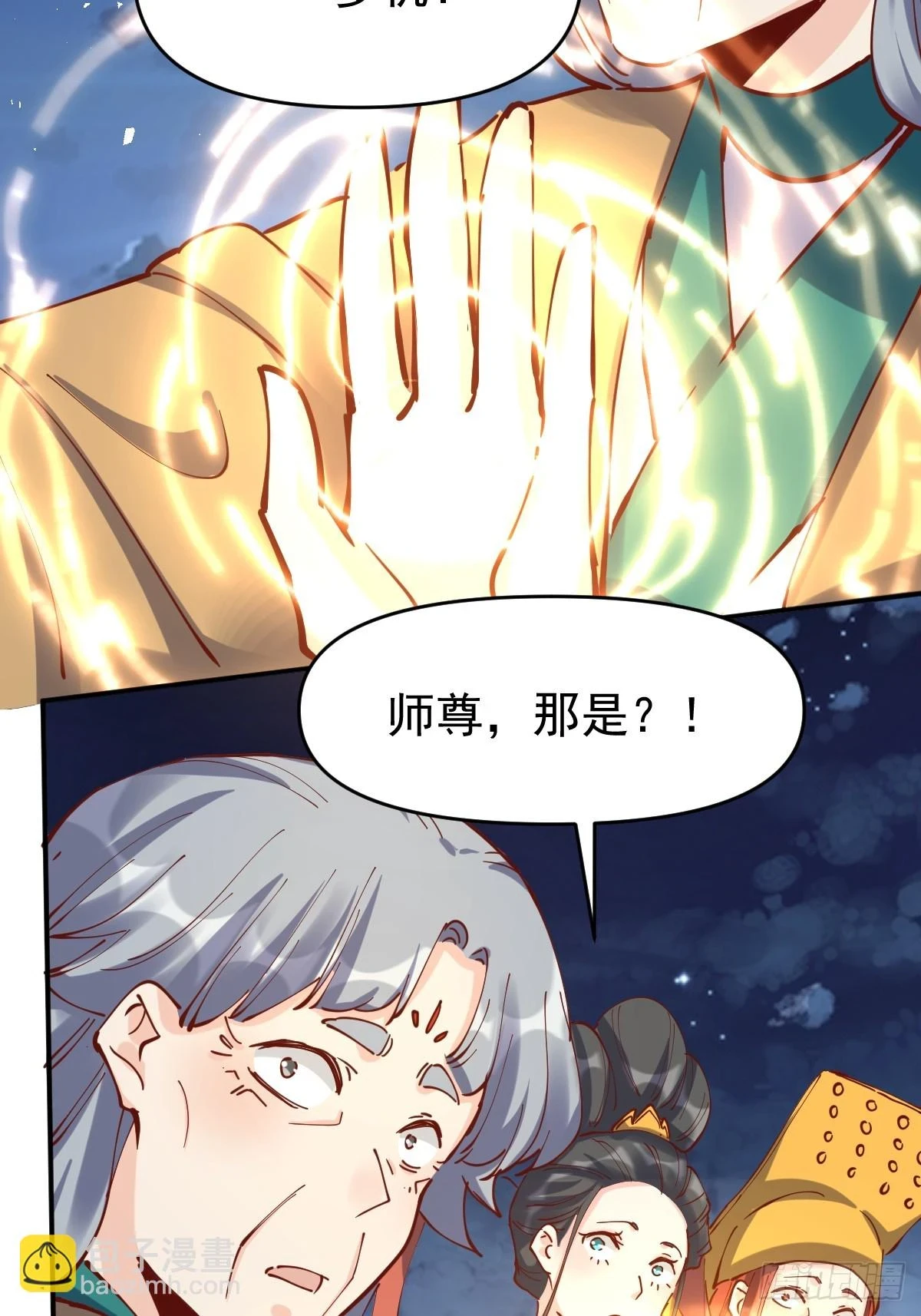 198话23