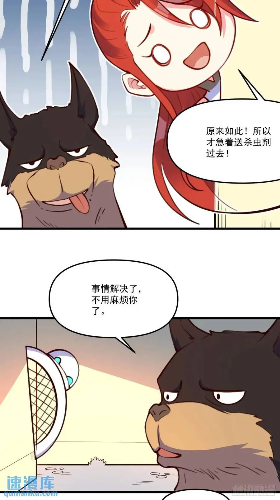 332话44