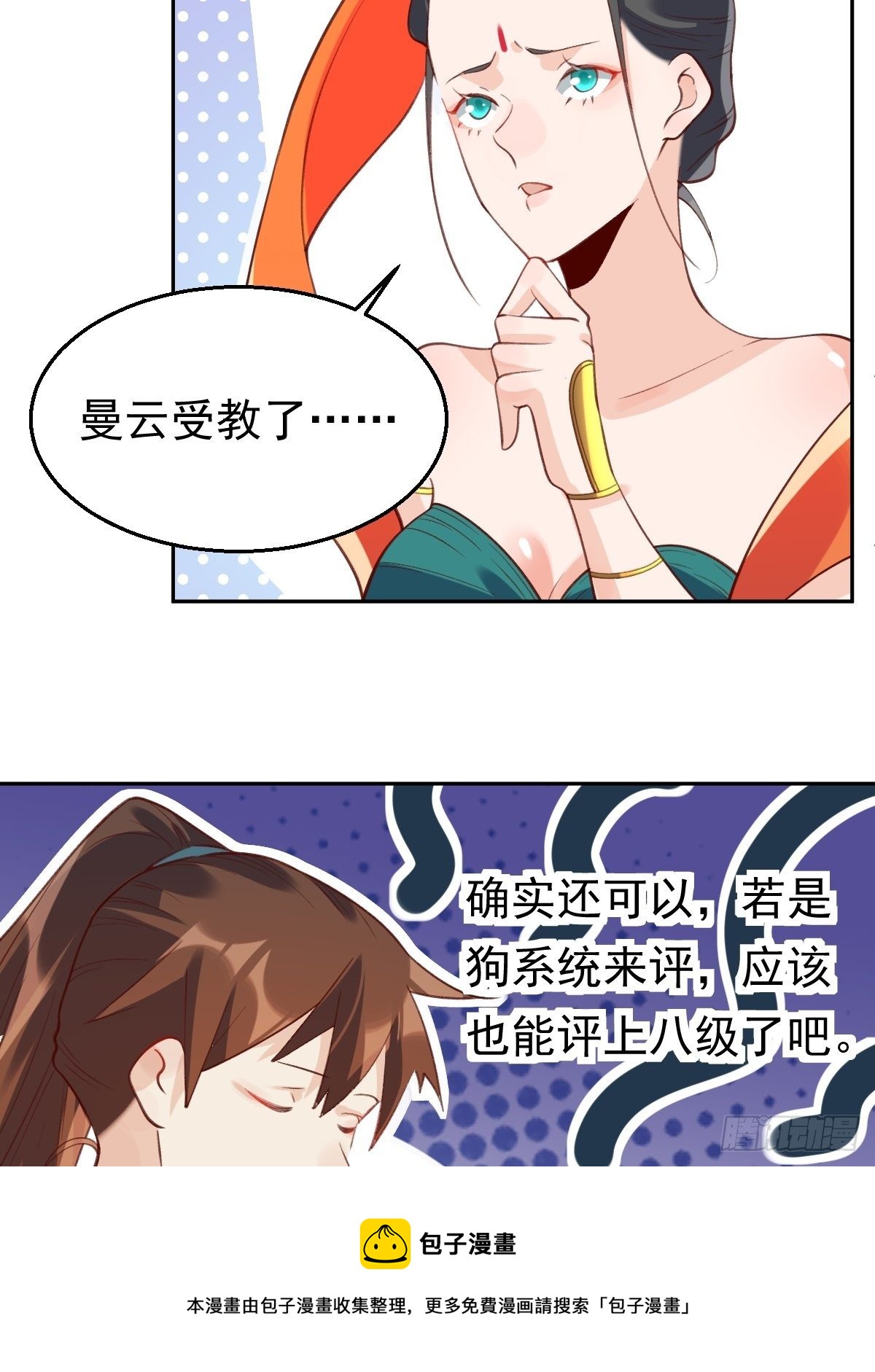 三十八话24