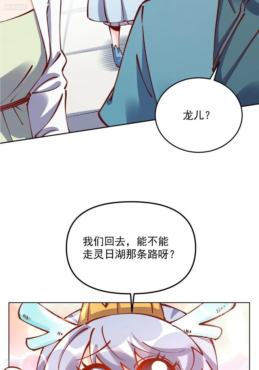 277话2
