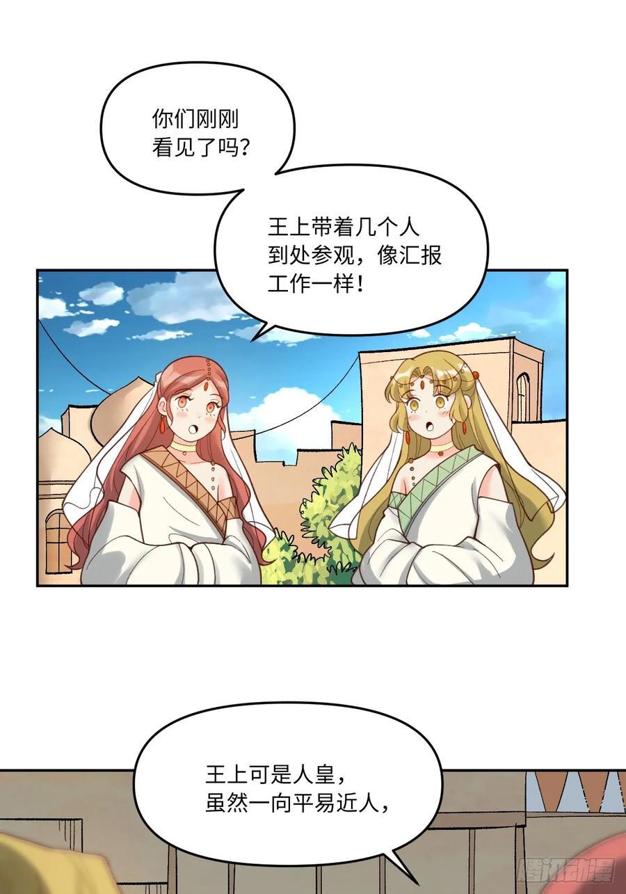 282话17