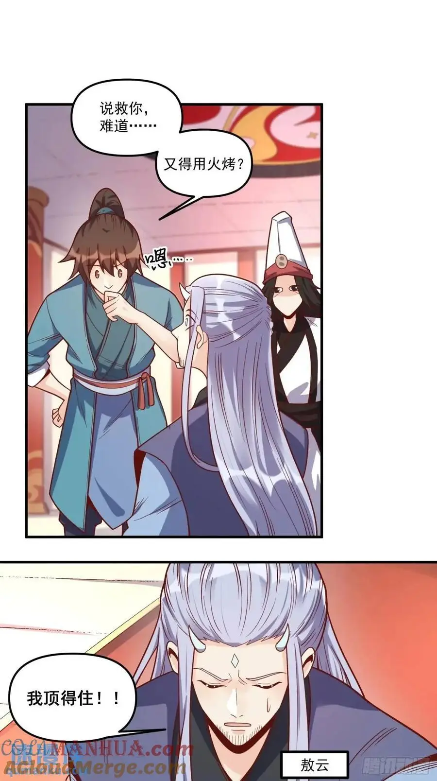 340话32