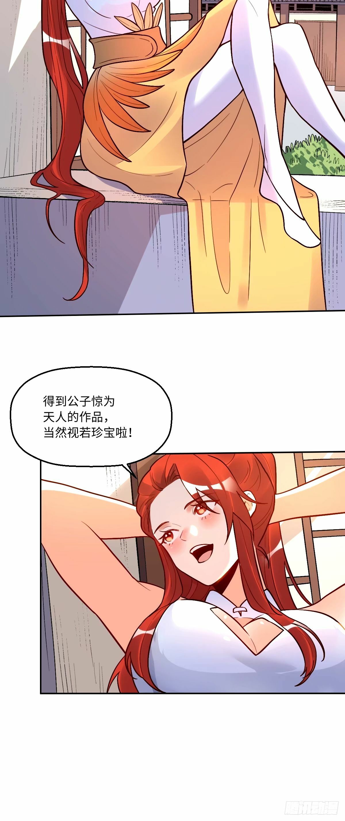 248话45